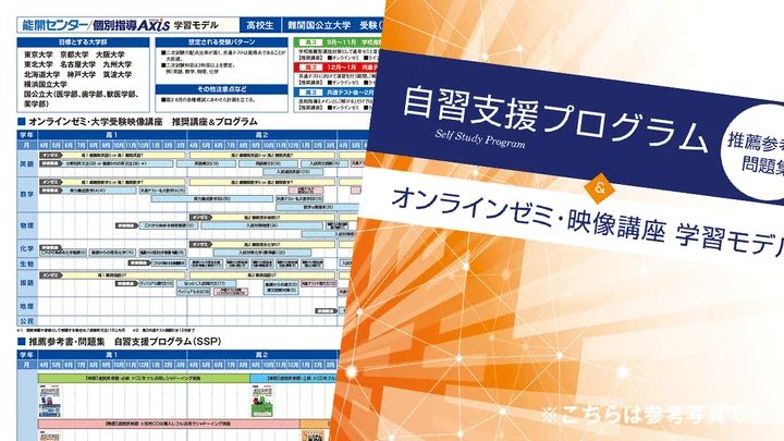 個別指導Axisロボットプログラミング講座 豊川千歳通校のサムネイル画像 5