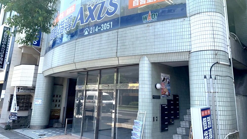 個別指導Axisロボットプログラミング講座 荒田校のメイン画像