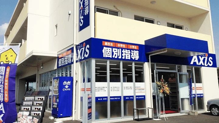 個別指導Axisロボットプログラミング講座 豊見城市役所前校のメイン画像