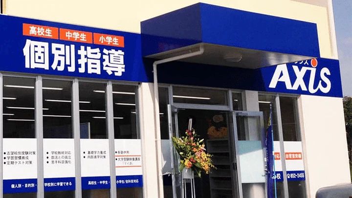 個別指導Axisロボットプログラミング講座 豊見城市役所前校のサムネイル画像 4