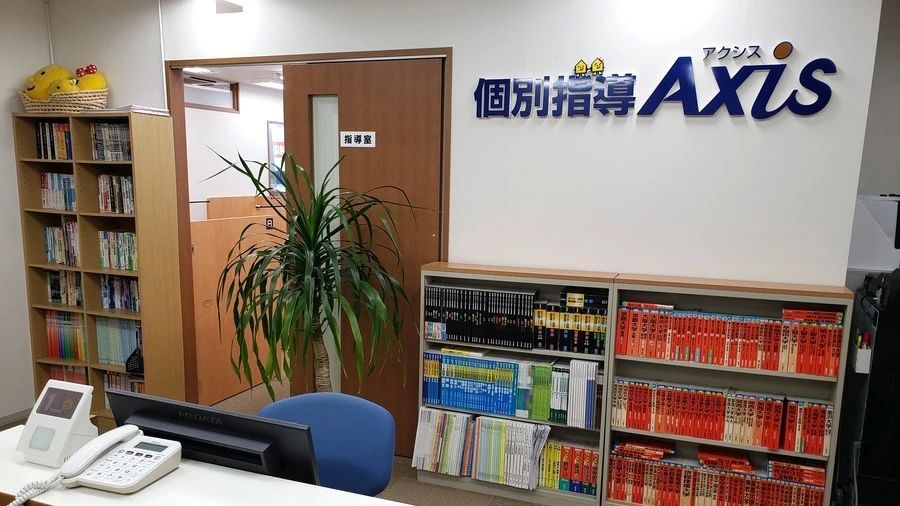 個別指導Axisロボットプログラミング講座 草津校のサムネイル画像 3