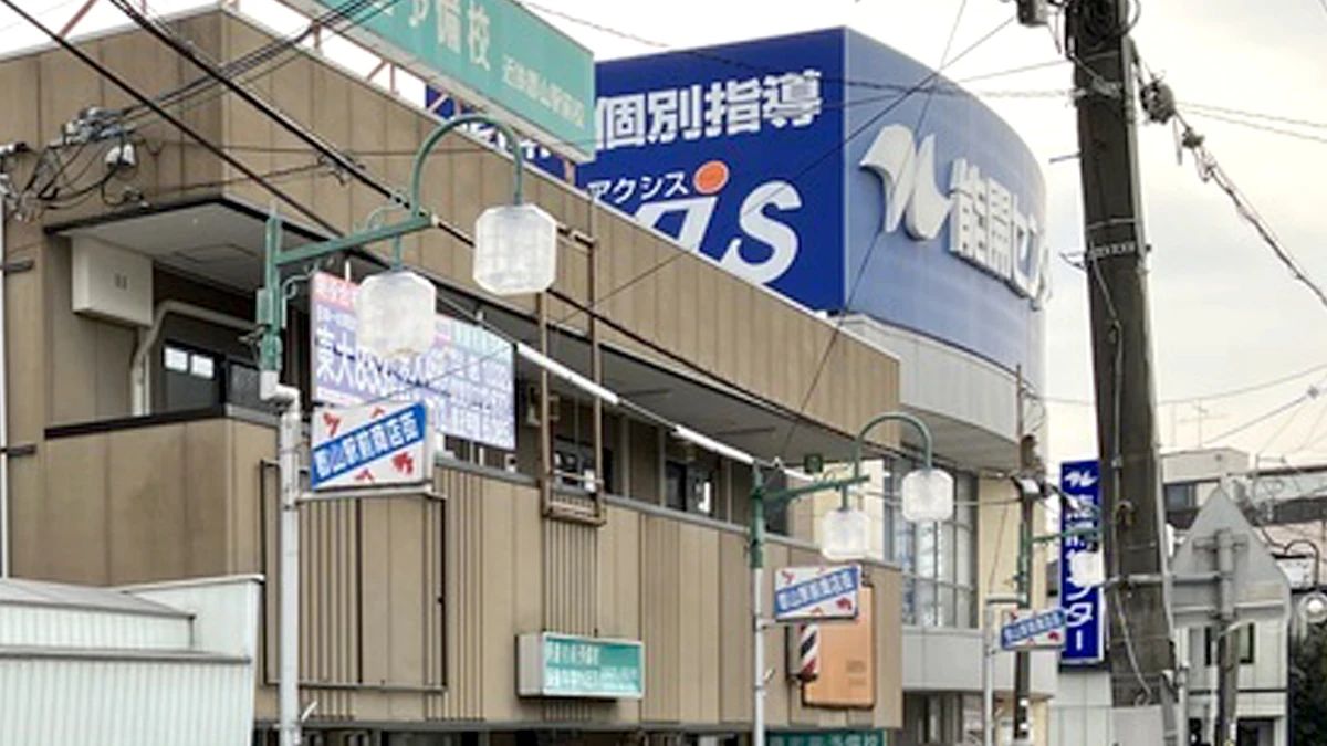 個別指導Axisロボットプログラミング講座 大和郡山校のメイン画像