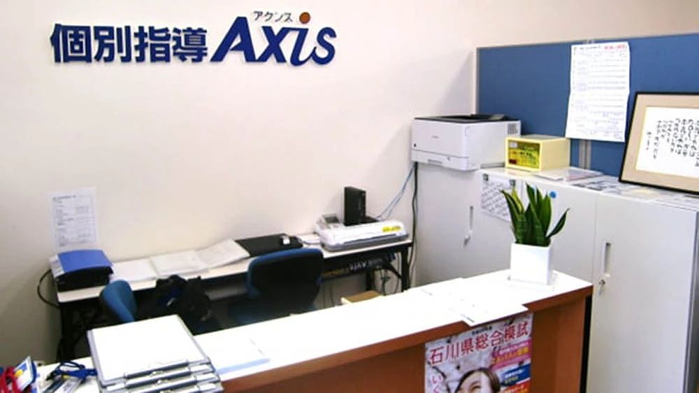 個別指導Axisロボットプログラミング講座 野々市校のサムネイル画像 2