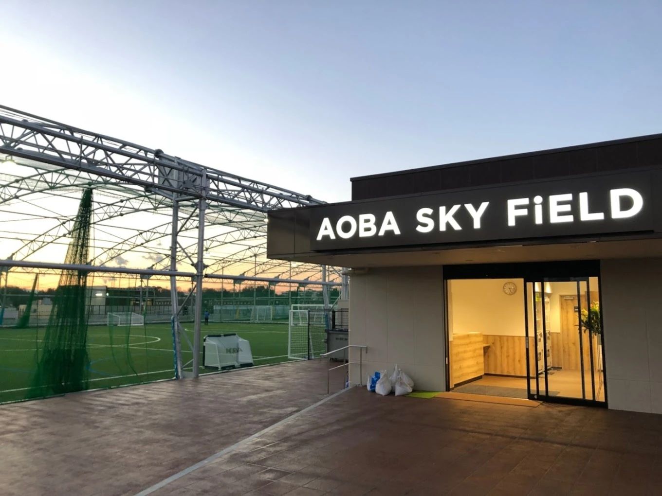 横浜かもめスポーツクラブ サッカー あおばスカイフィールドのサムネイル画像 2