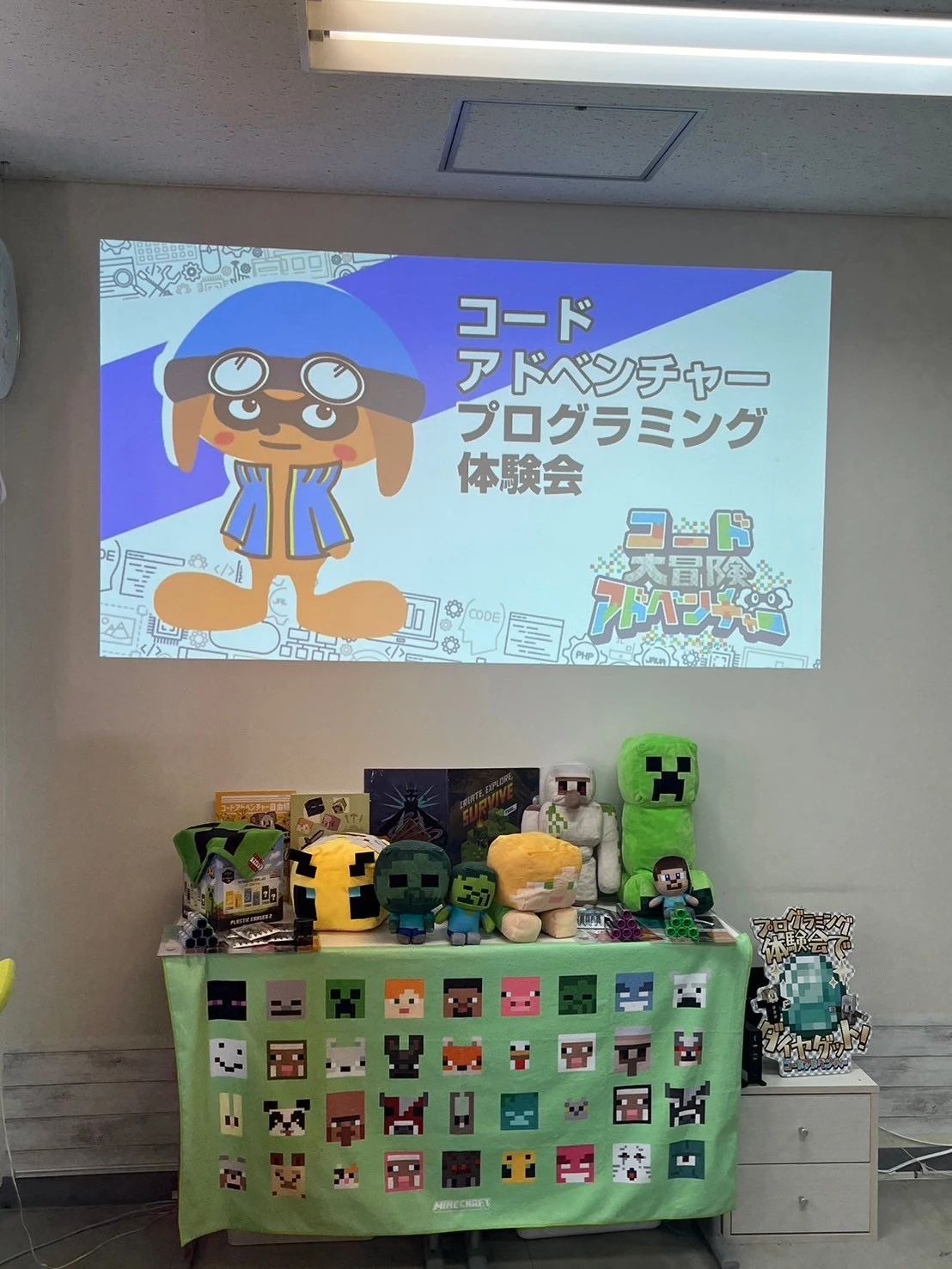 コードアドベンチャー 湘南藤沢校のメイン画像