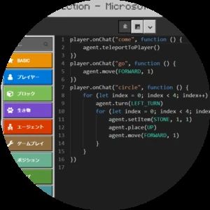 コードアドベンチャー 橋本下九沢校のサムネイル画像 2