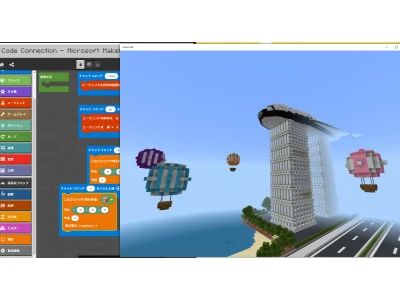 コードアドベンチャー 子母口校のメイン画像