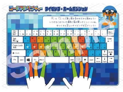 コードアドベンチャー 子母口校のサムネイル画像 2