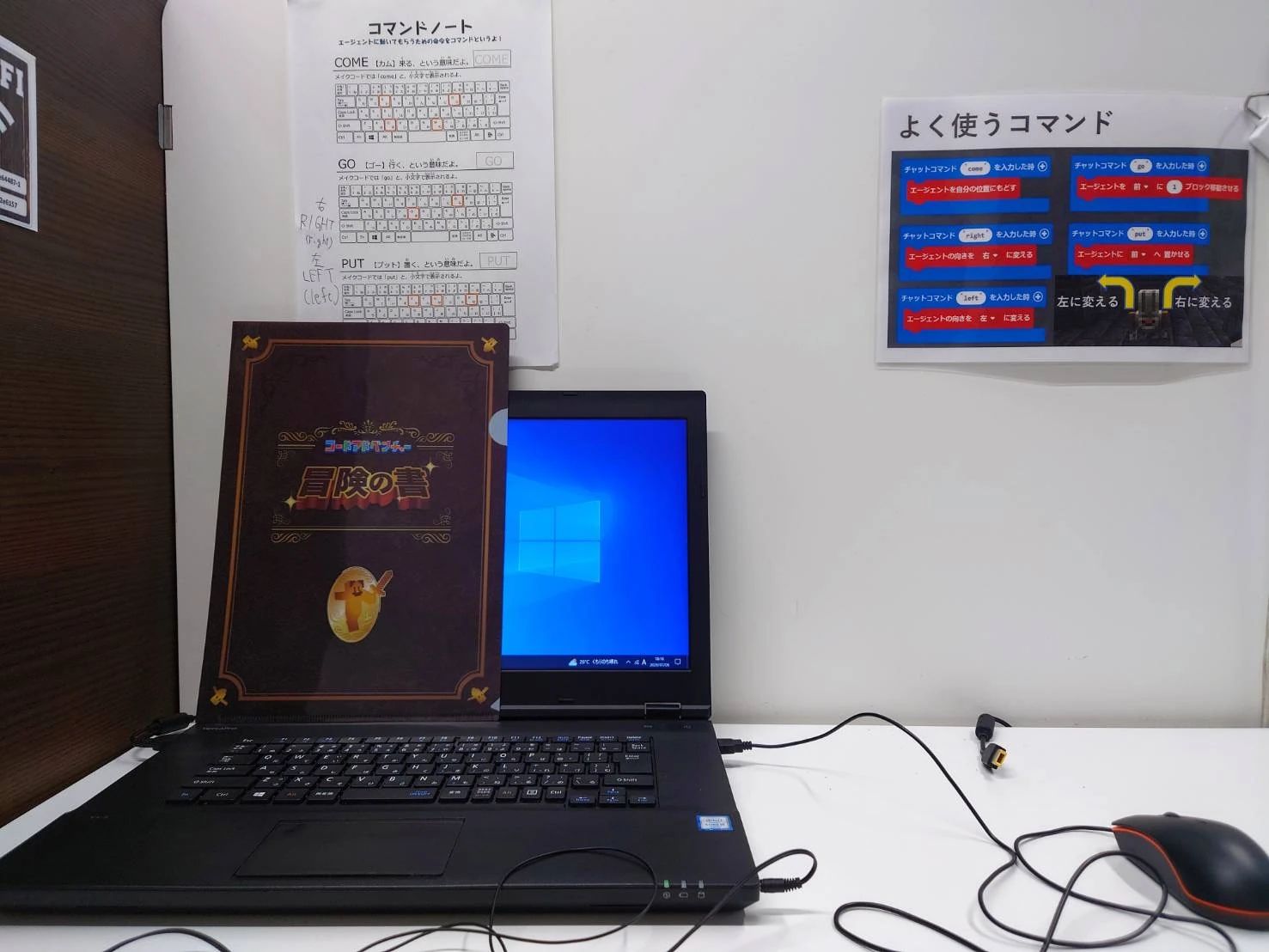 コードアドベンチャー 井土ヶ谷校のサムネイル画像 3