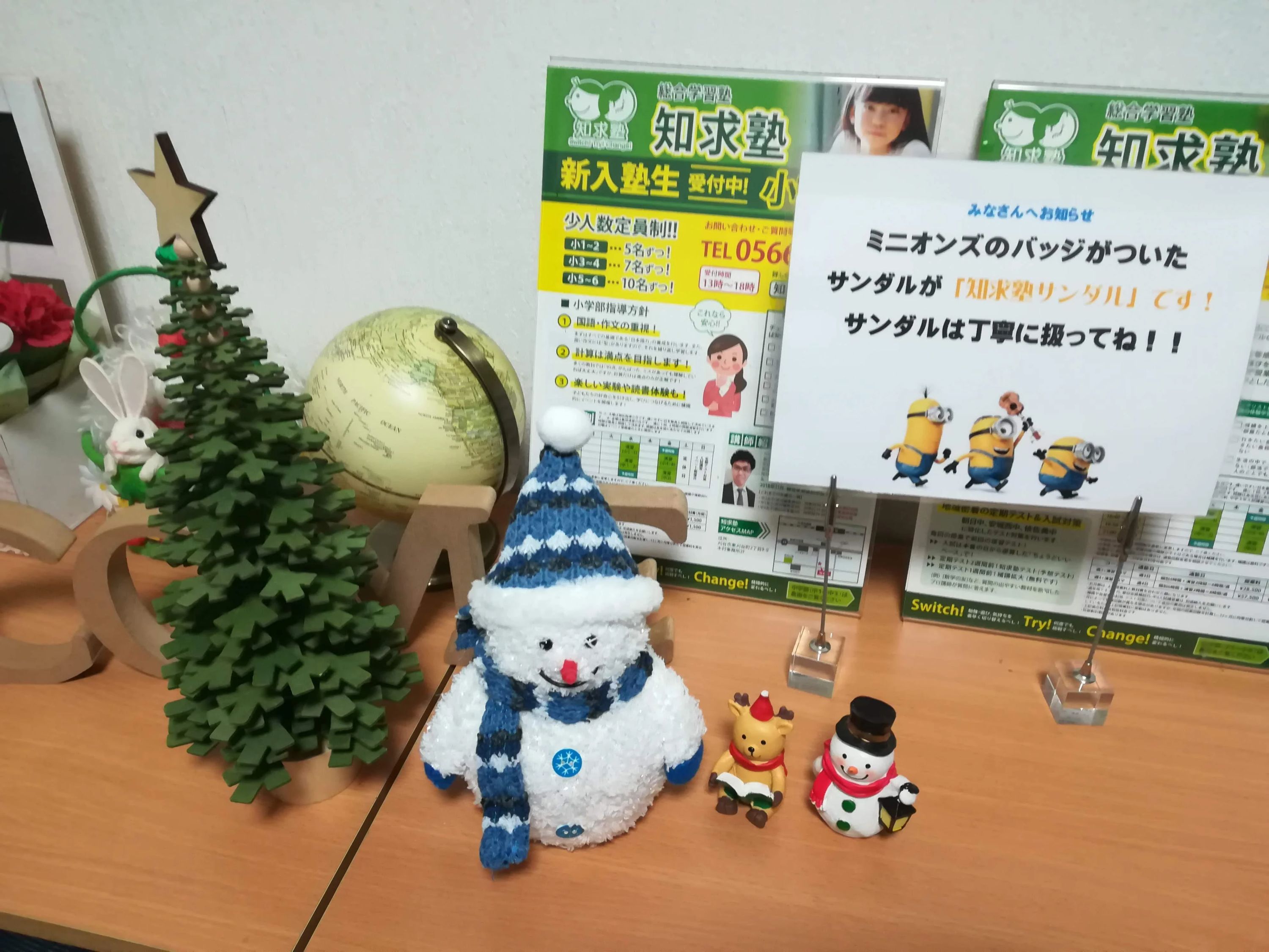 コードアドベンチャー刈谷東校（総合学習塾知求塾）のサムネイル画像 2