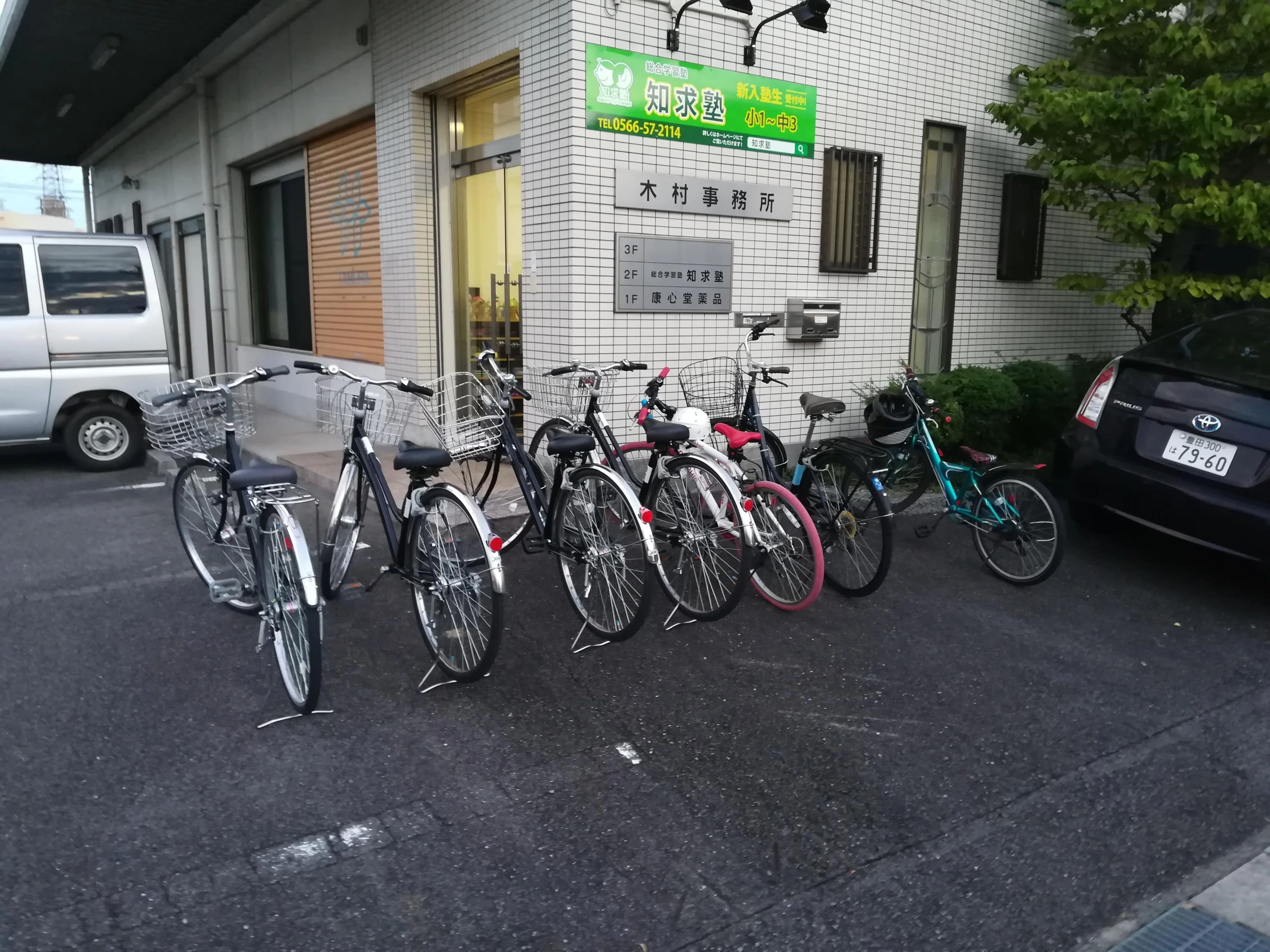 コードアドベンチャー刈谷東校（総合学習塾知求塾）のサムネイル画像 4