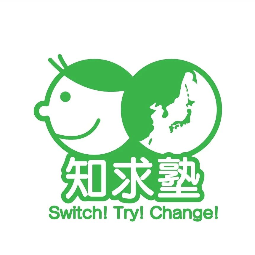 コードアドベンチャー刈谷東校（総合学習塾知求塾）のサムネイル画像 5