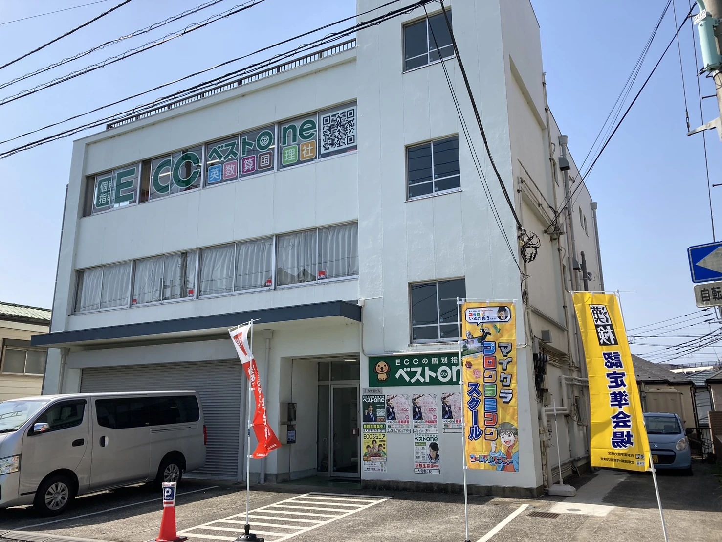 コードアドベンチャー 大宮東口校のメイン画像