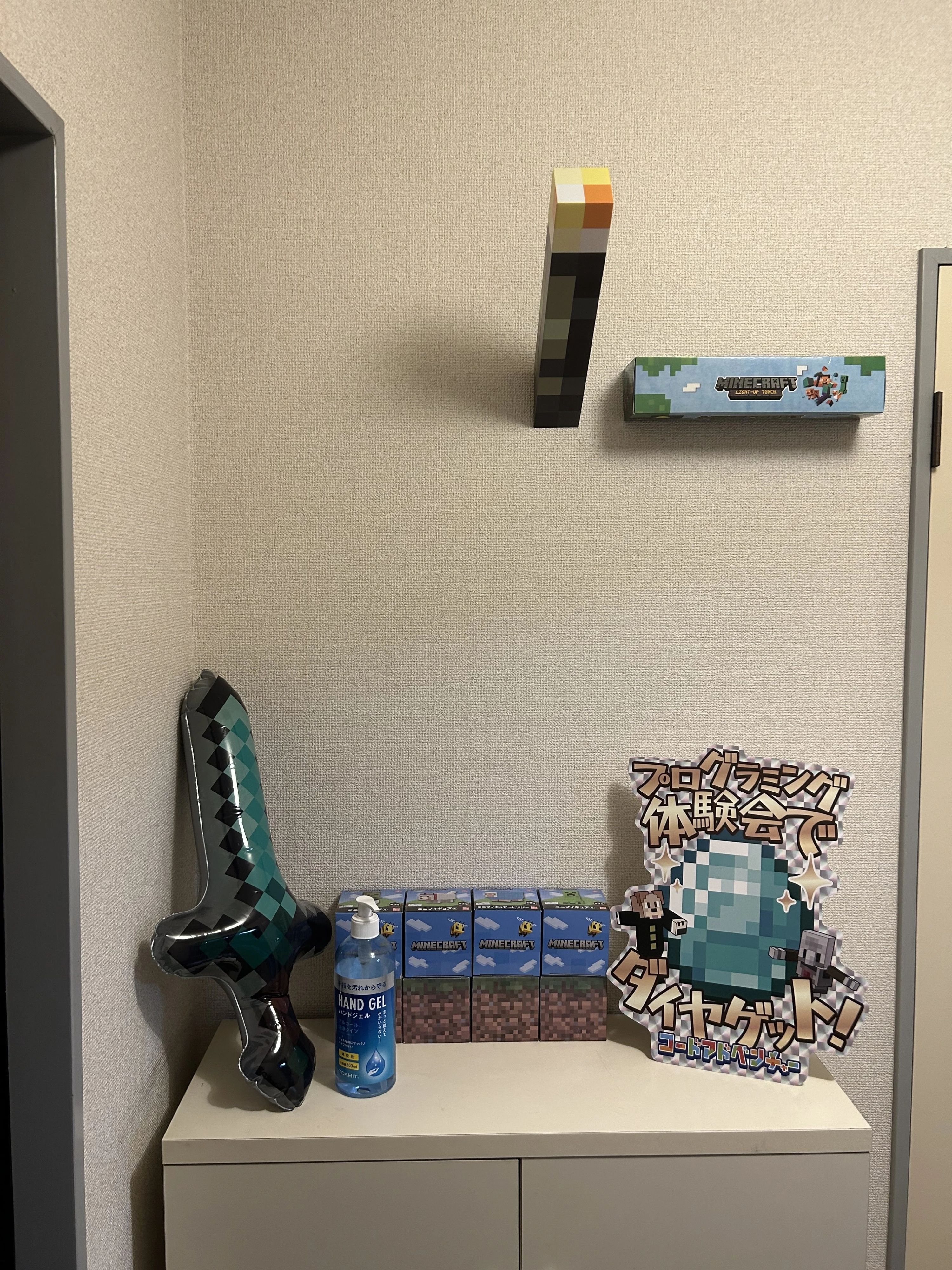 コードアドベンチャー 草加校のサムネイル画像 3