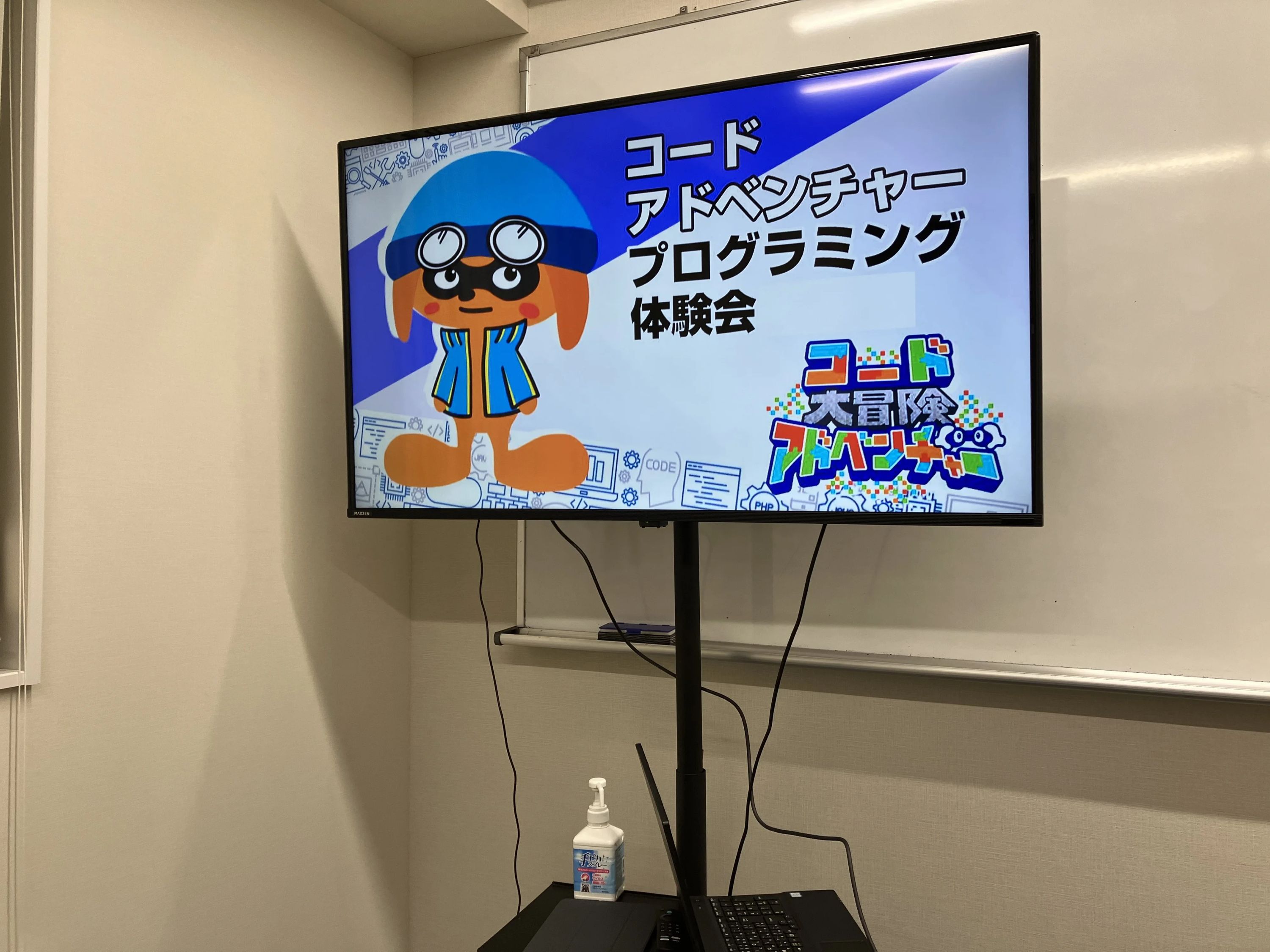 コードアドベンチャー 浦和美園校のサムネイル画像 3