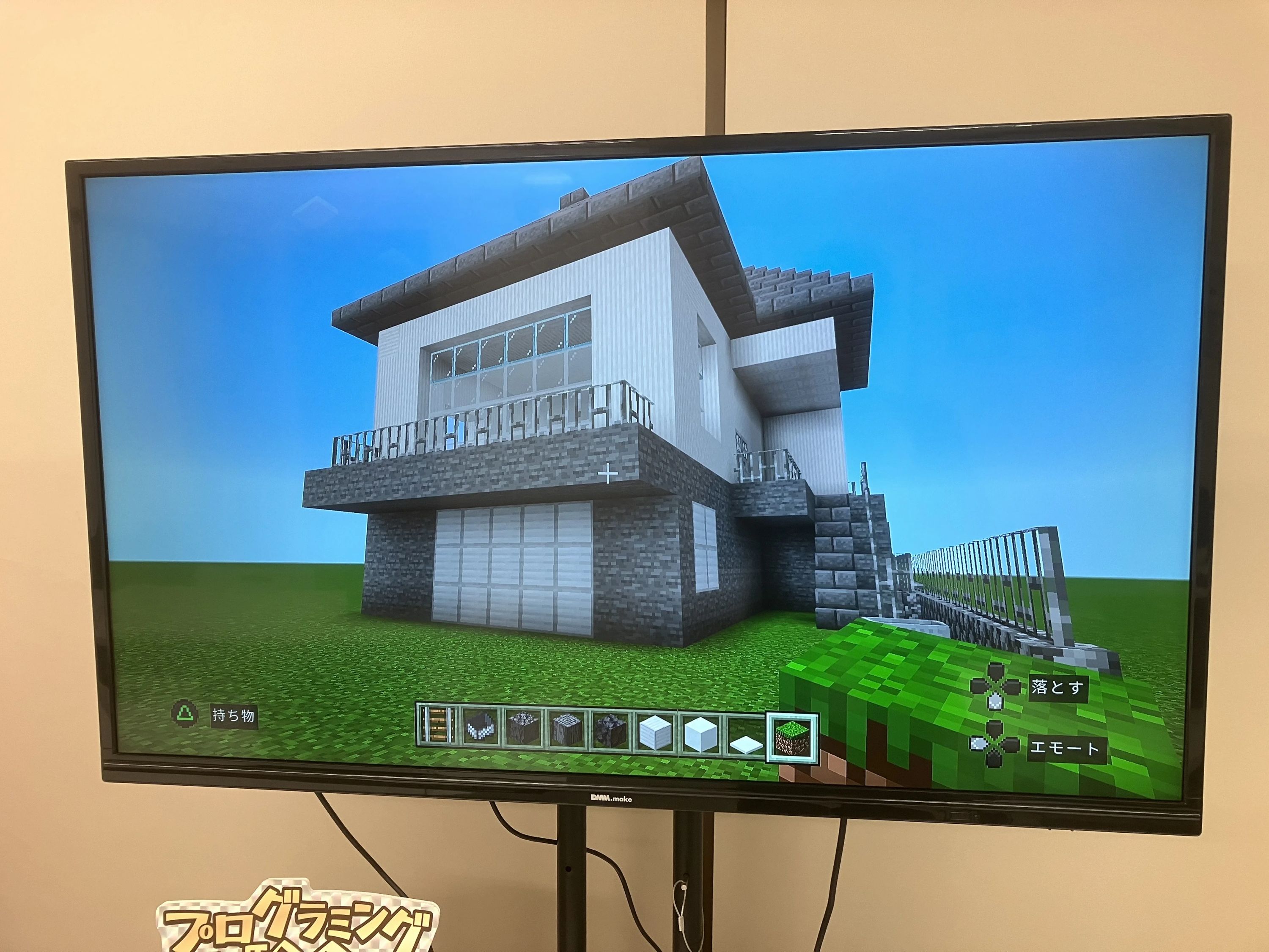 コードアドベンチャー 市原校のサムネイル画像 5