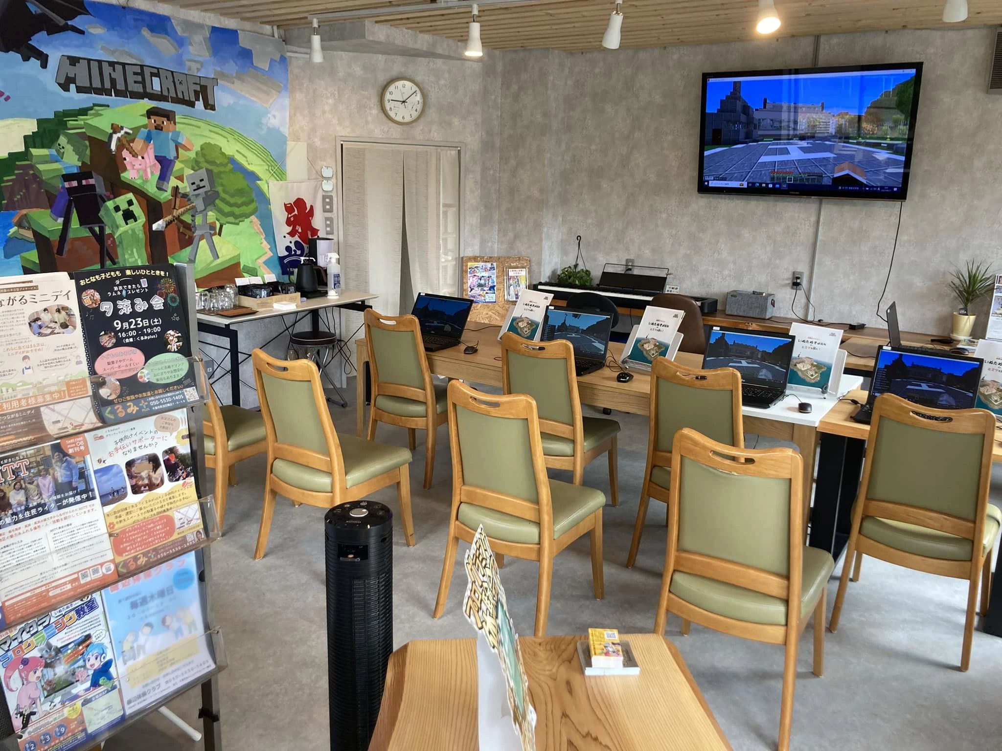 コードアドベンチャー 磯辺校のメイン画像