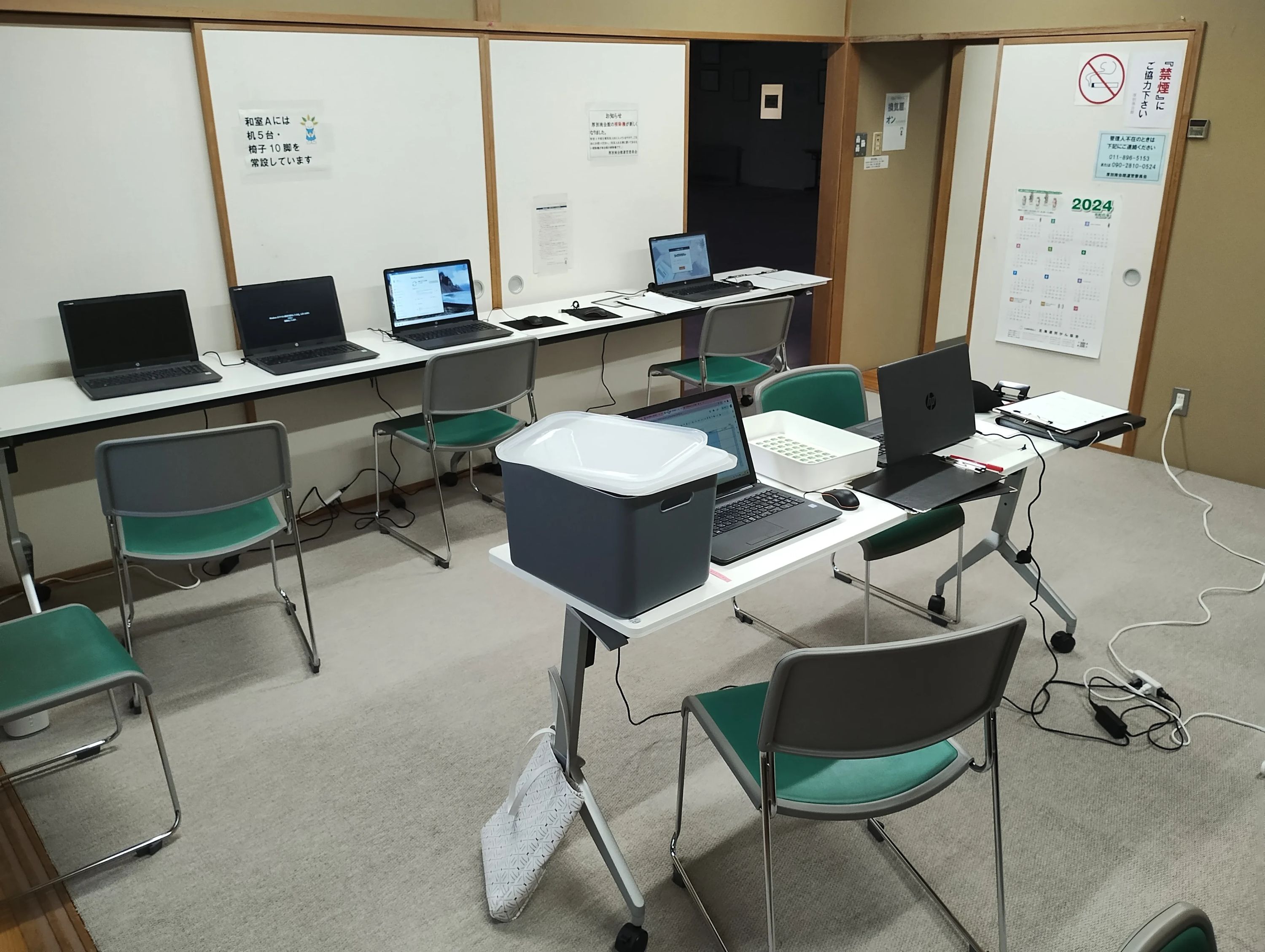 コードアドベンチャー 札幌厚別南校のメイン画像