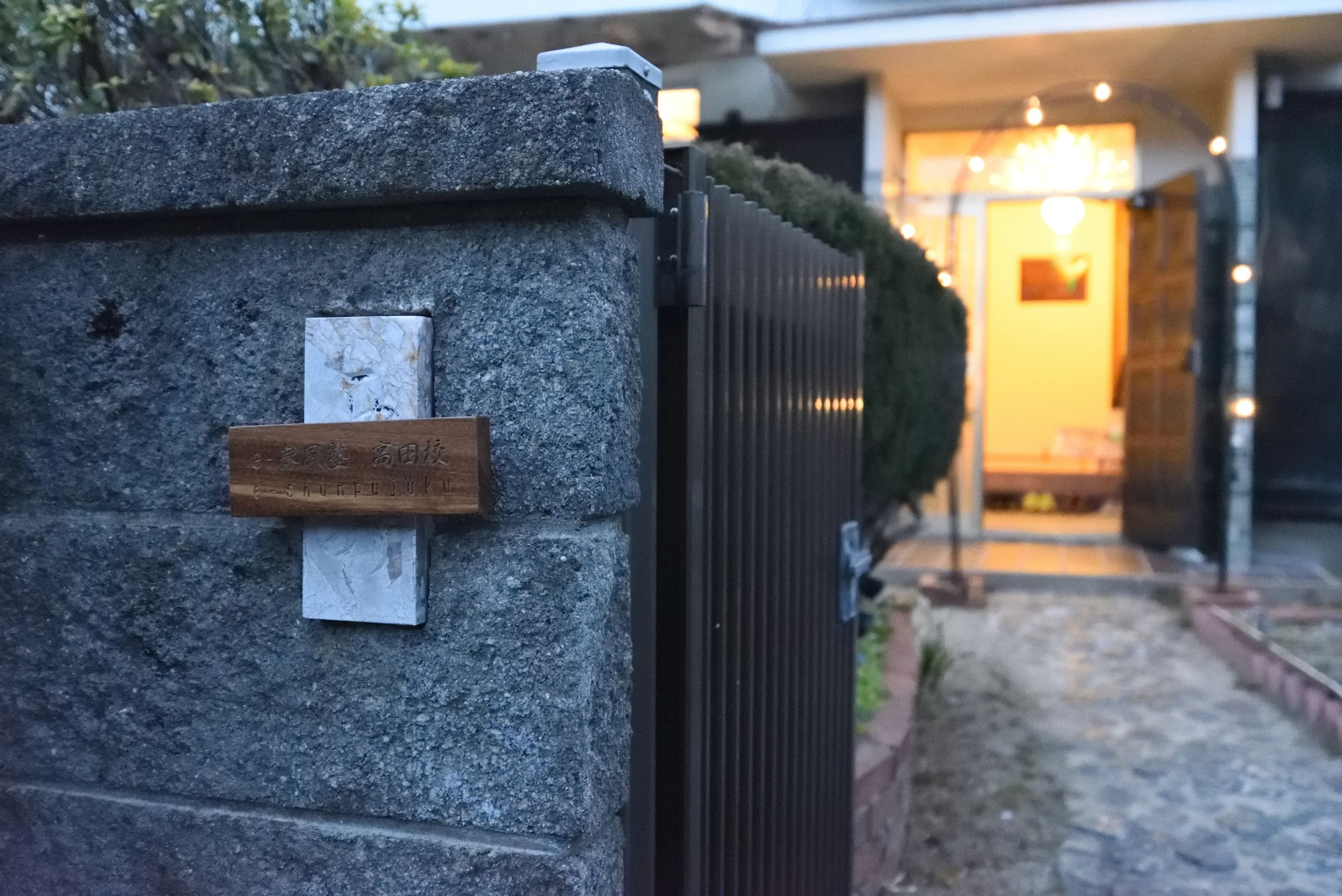 コードアドベンチャー 周船寺・波多江(高田)校のサムネイル画像 5