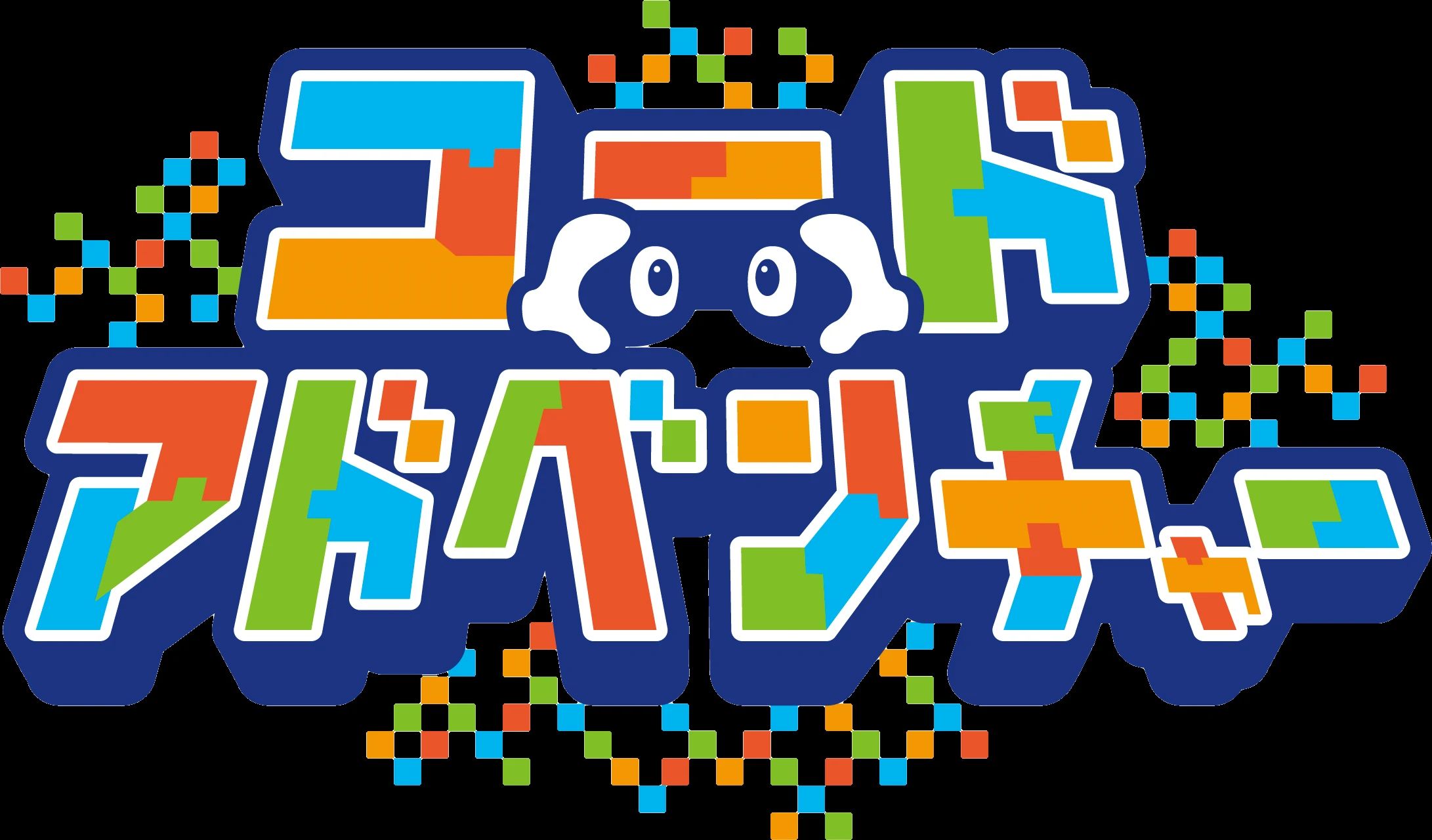 コードアドベンチャー 九大学研都市校のメイン画像