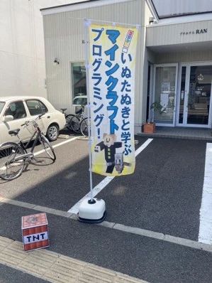 コードアドベンチャー 仙台長町校のサムネイル画像 4