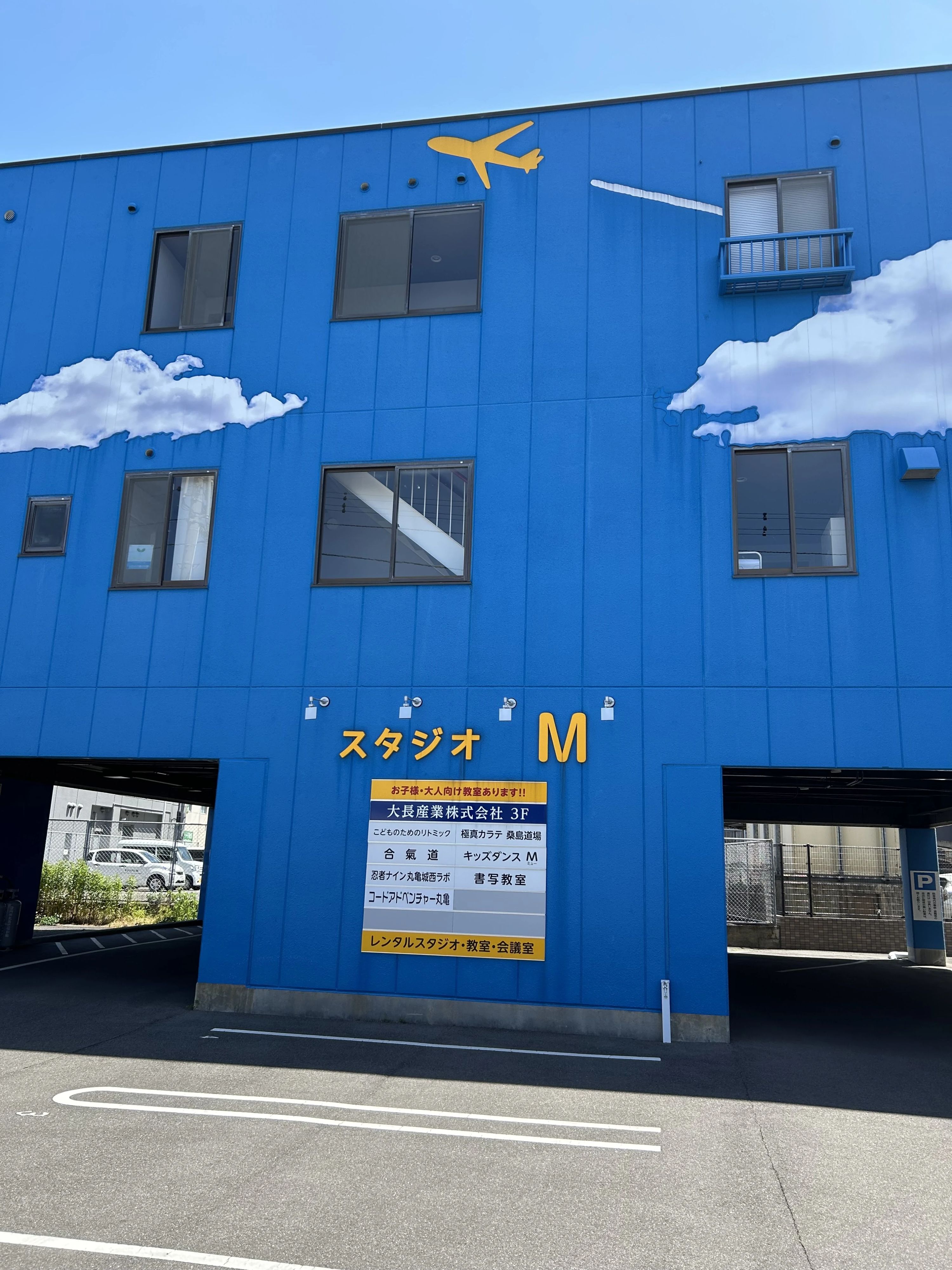 コードアドベンチャー丸亀城西校のサムネイル画像 2