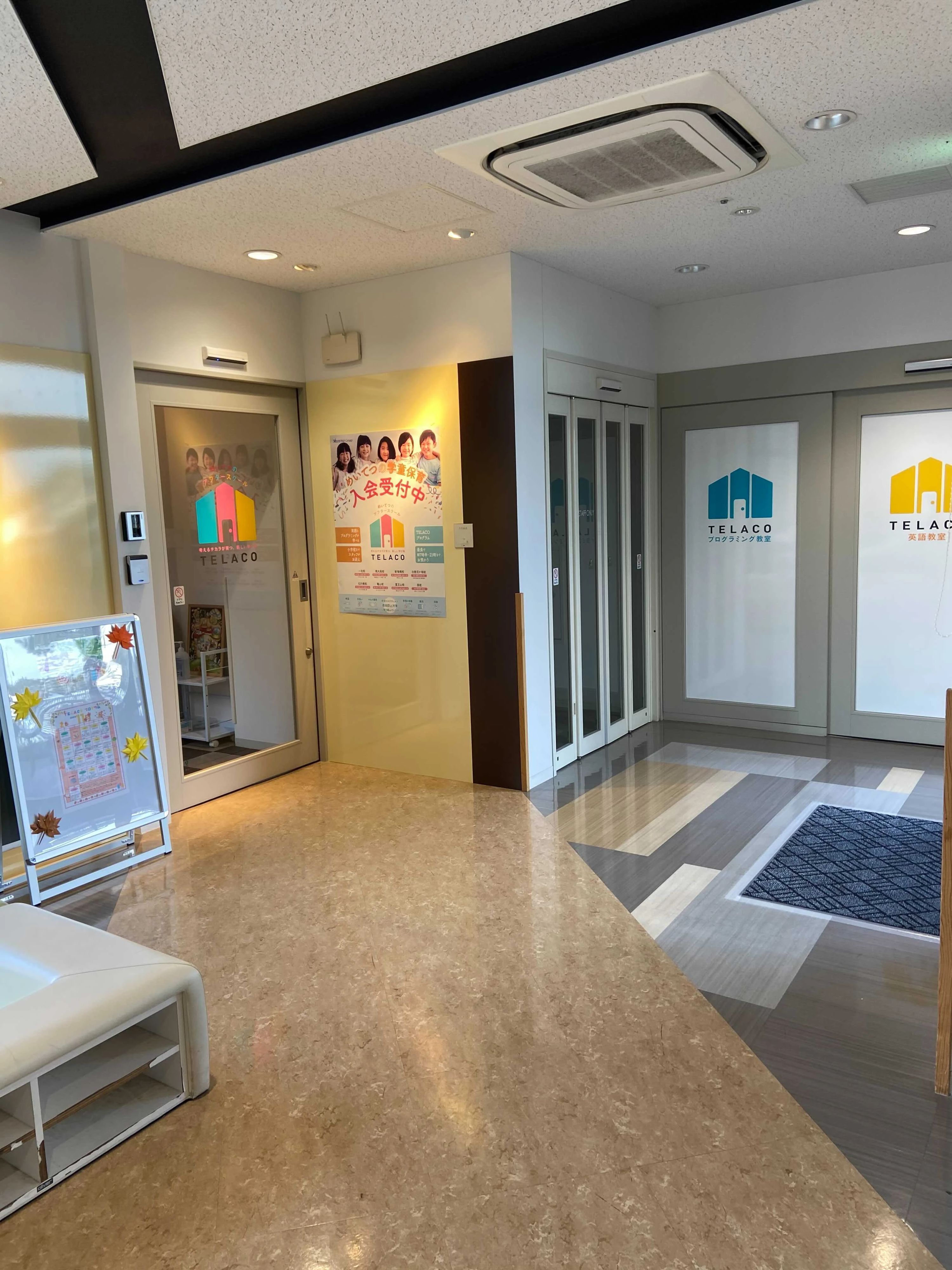 TELACOプログラミング教室 南大高校のメイン画像