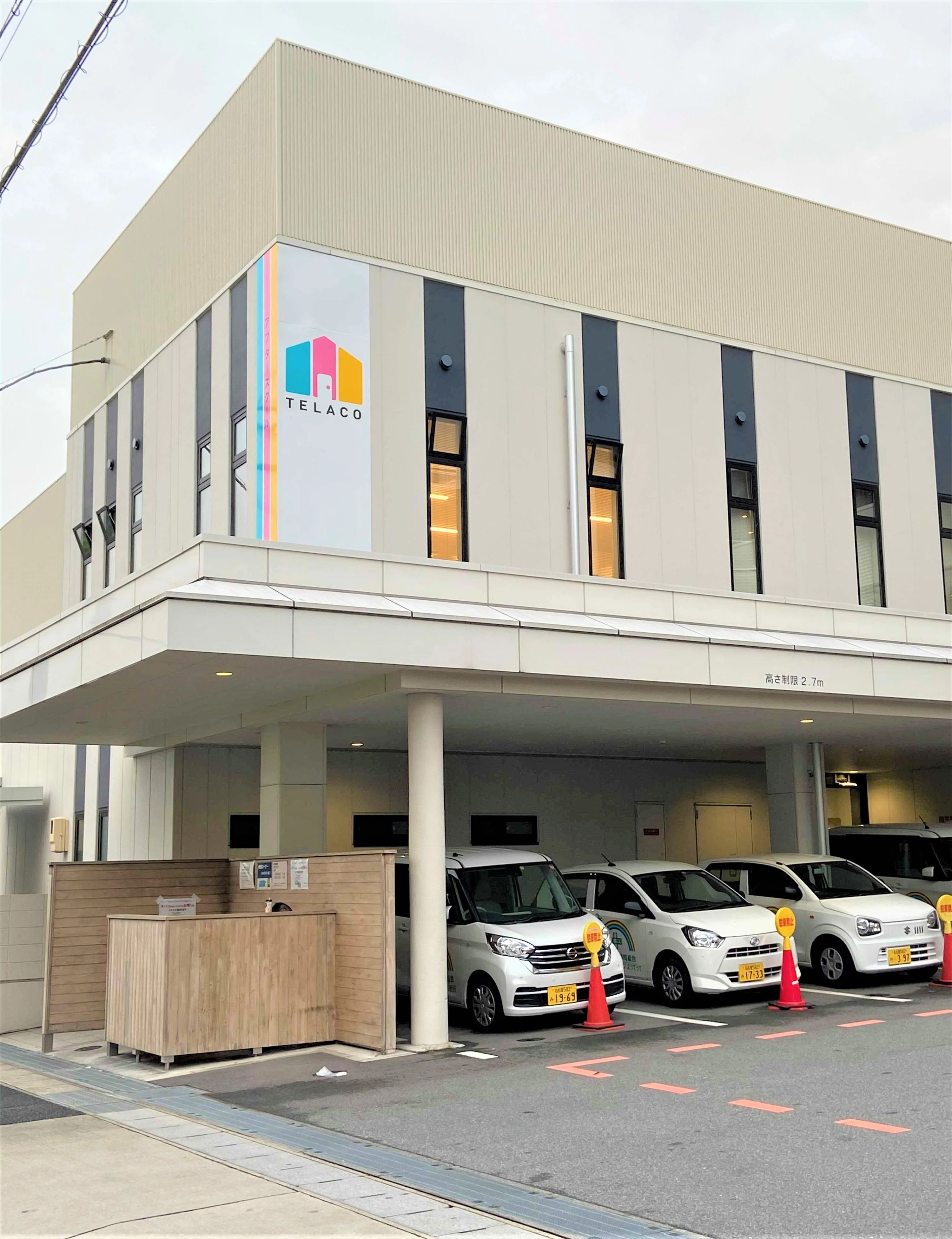 TELACOプログラミング教室 南大高校のサムネイル画像 3