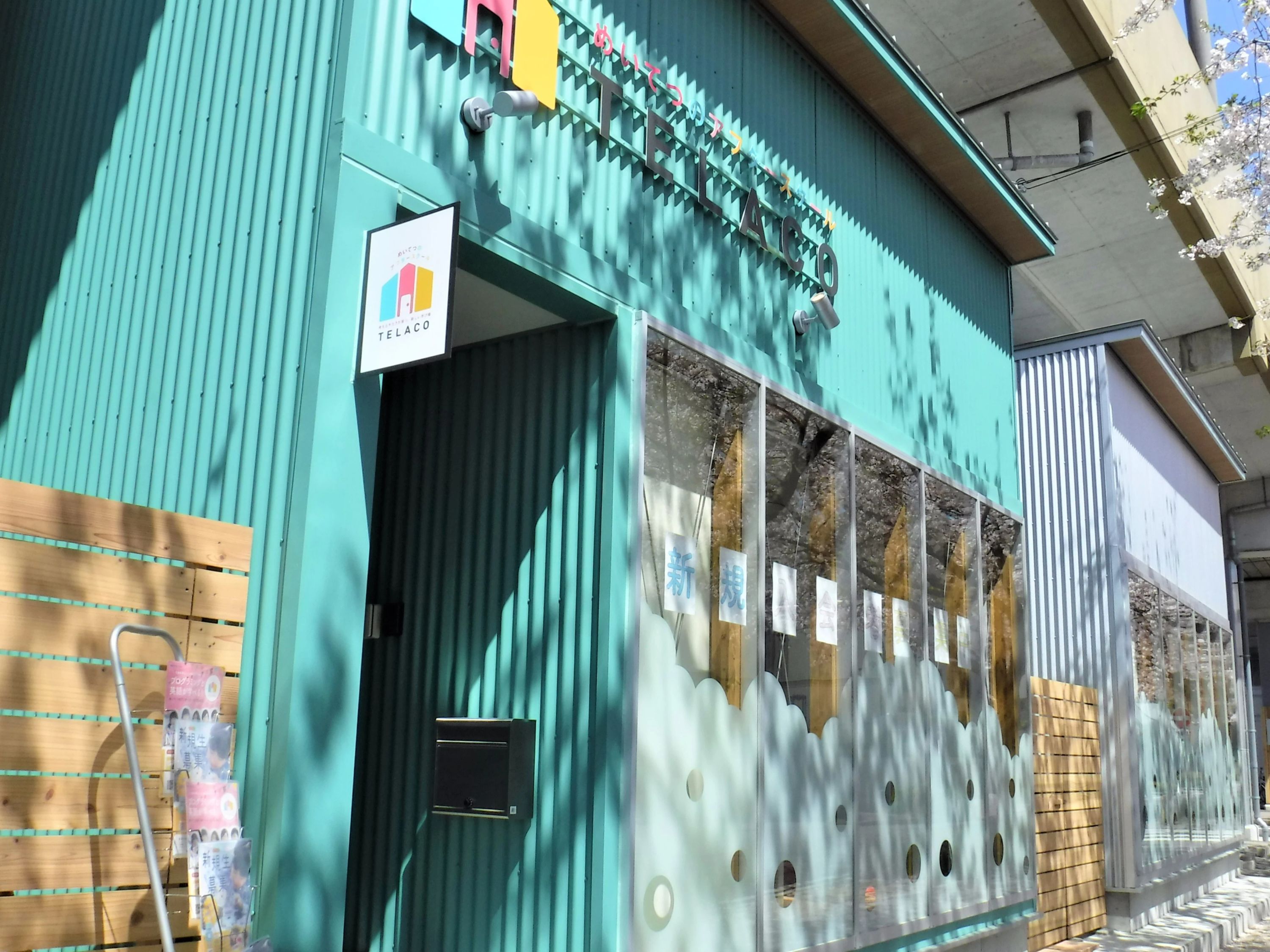 TELACOプログラミング教室 白壁尼ケ坂校のサムネイル画像 3