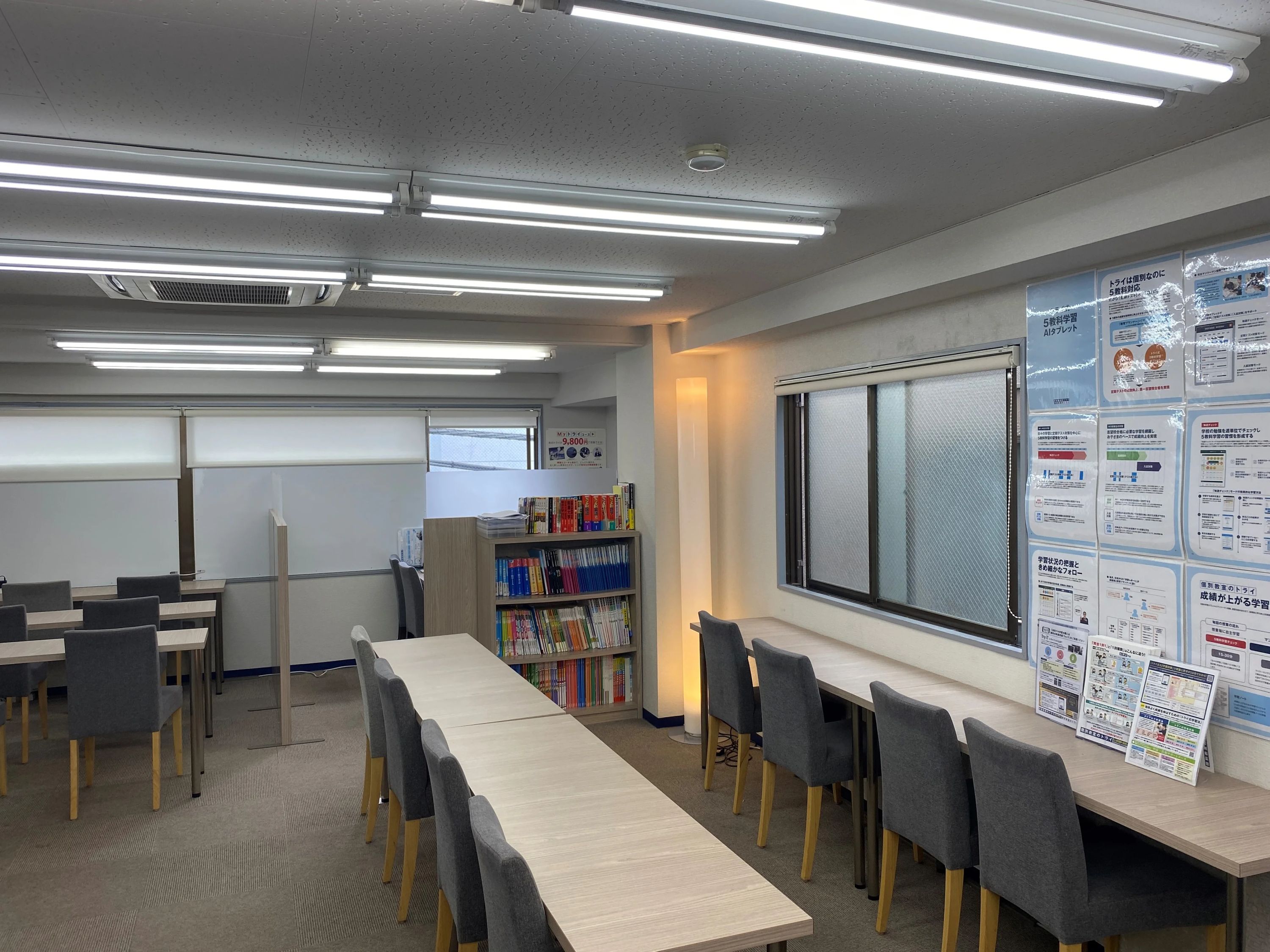 トライ式プログラミング教室 下高井戸駅前校のサムネイル画像 2