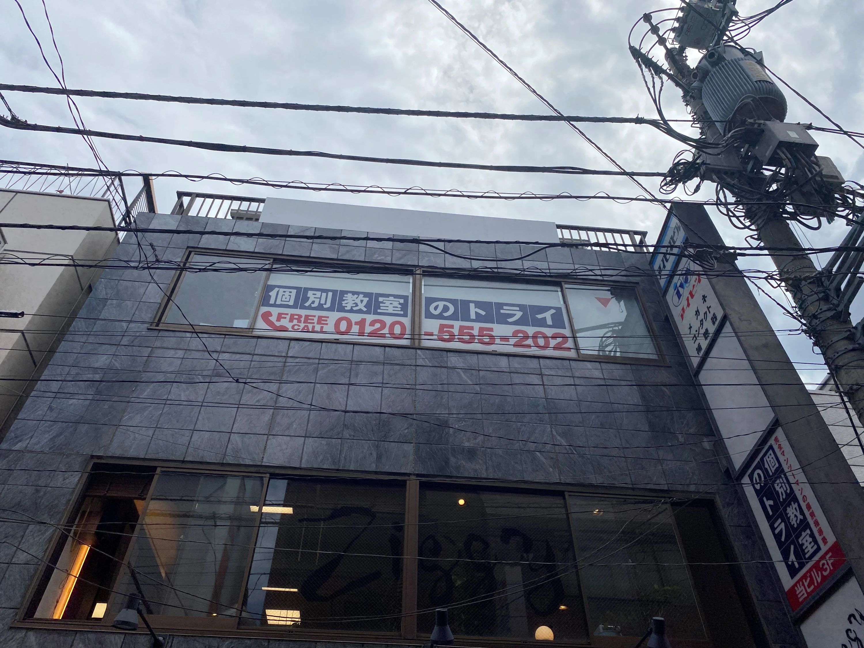 トライ式プログラミング教室 下高井戸駅前校のサムネイル画像 5