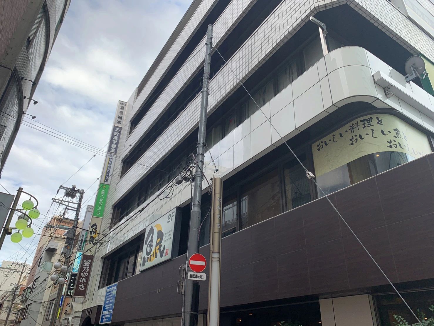 トライ式プログラミング教室 大泉学園駅前校のサムネイル画像 2