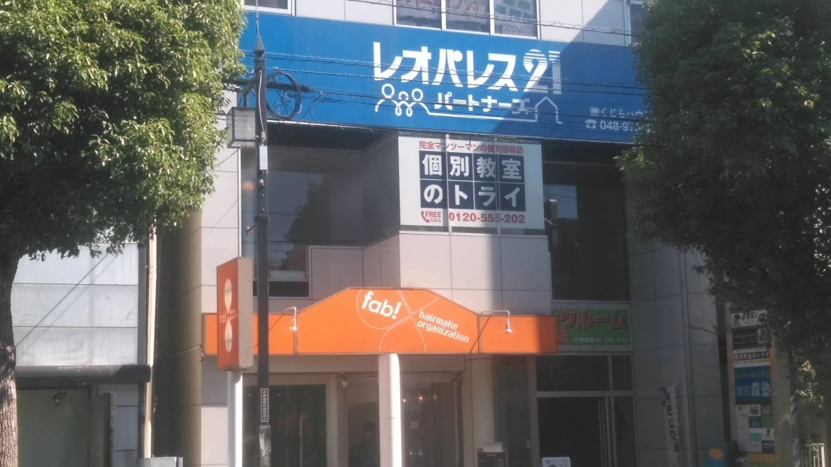 トライ式プログラミング教室 せんげん台駅前校のサムネイル画像 4