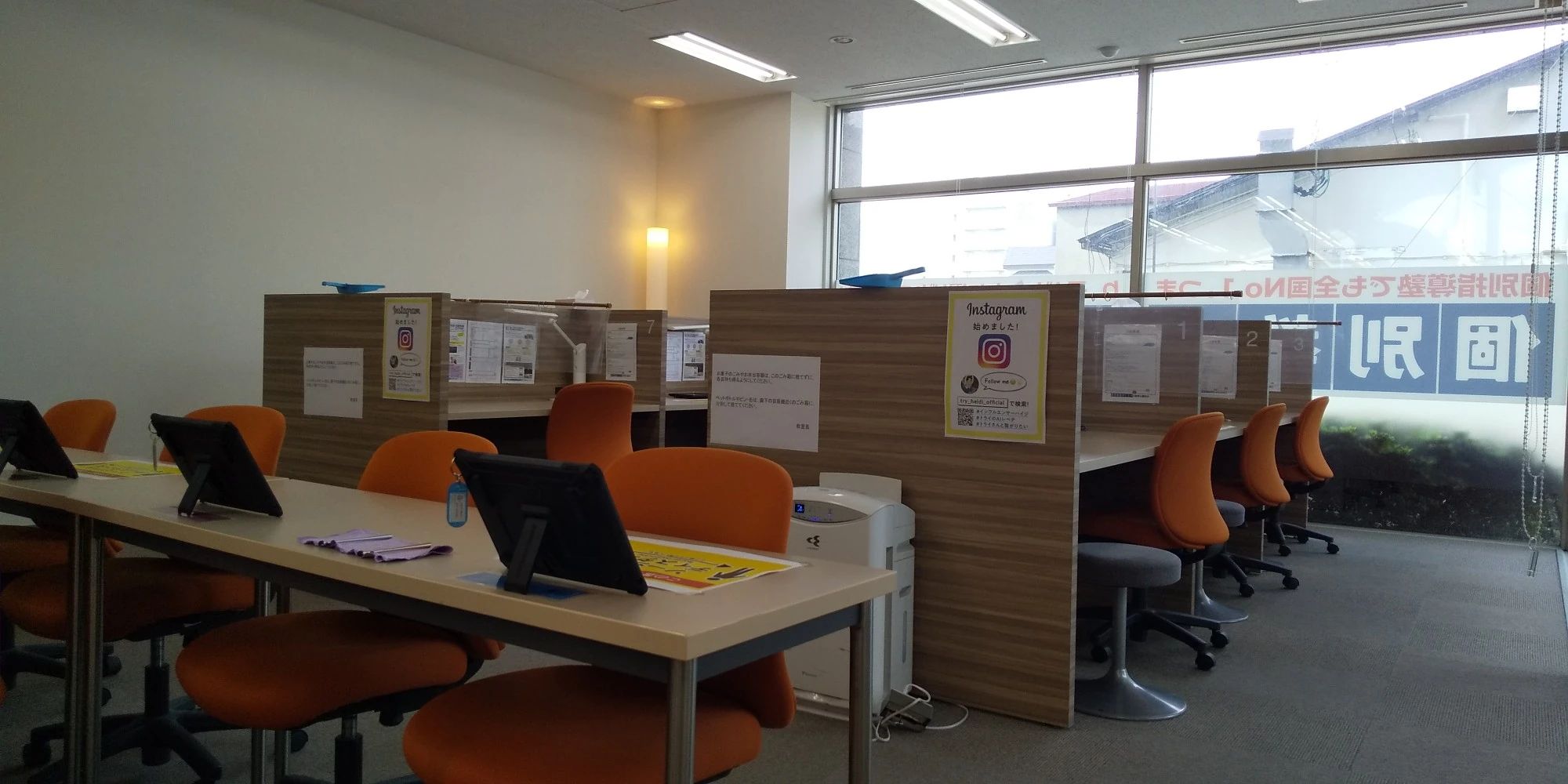 トライ式プログラミング教室 五稜郭公園前校のサムネイル画像 2