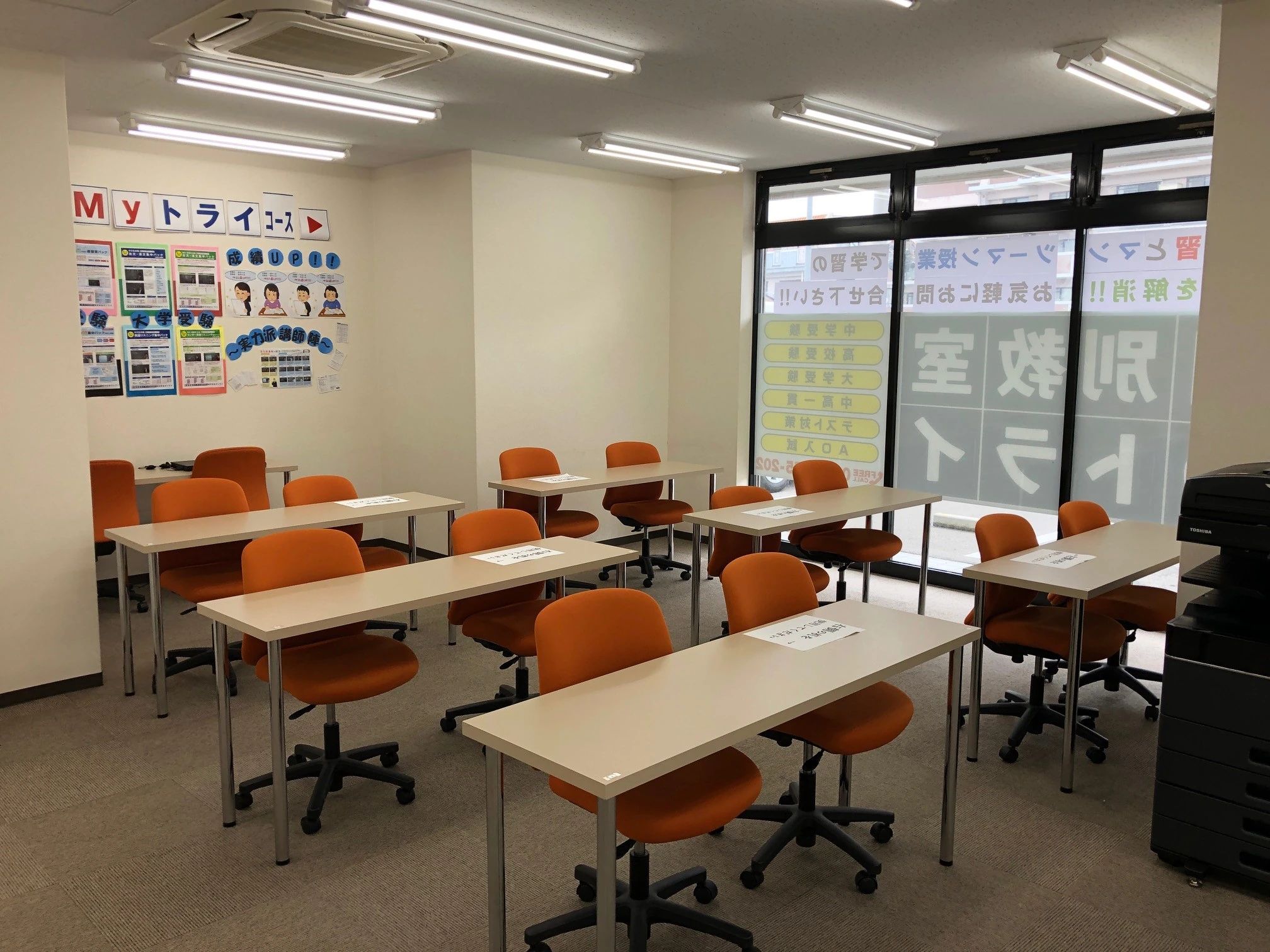 トライ式プログラミング教室 老司校のサムネイル画像 3