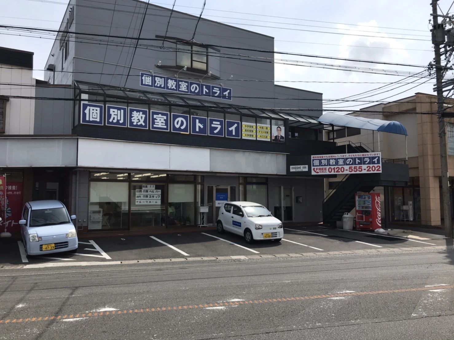 トライ式プログラミング教室 桑名星川校のサムネイル画像 5