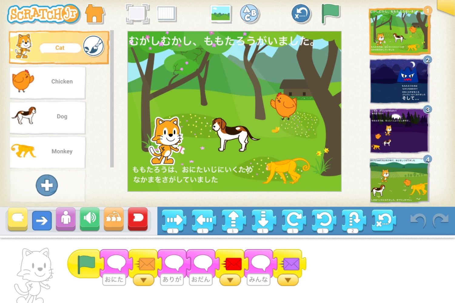 CodeCampKIDS 目白校のサムネイル画像 2