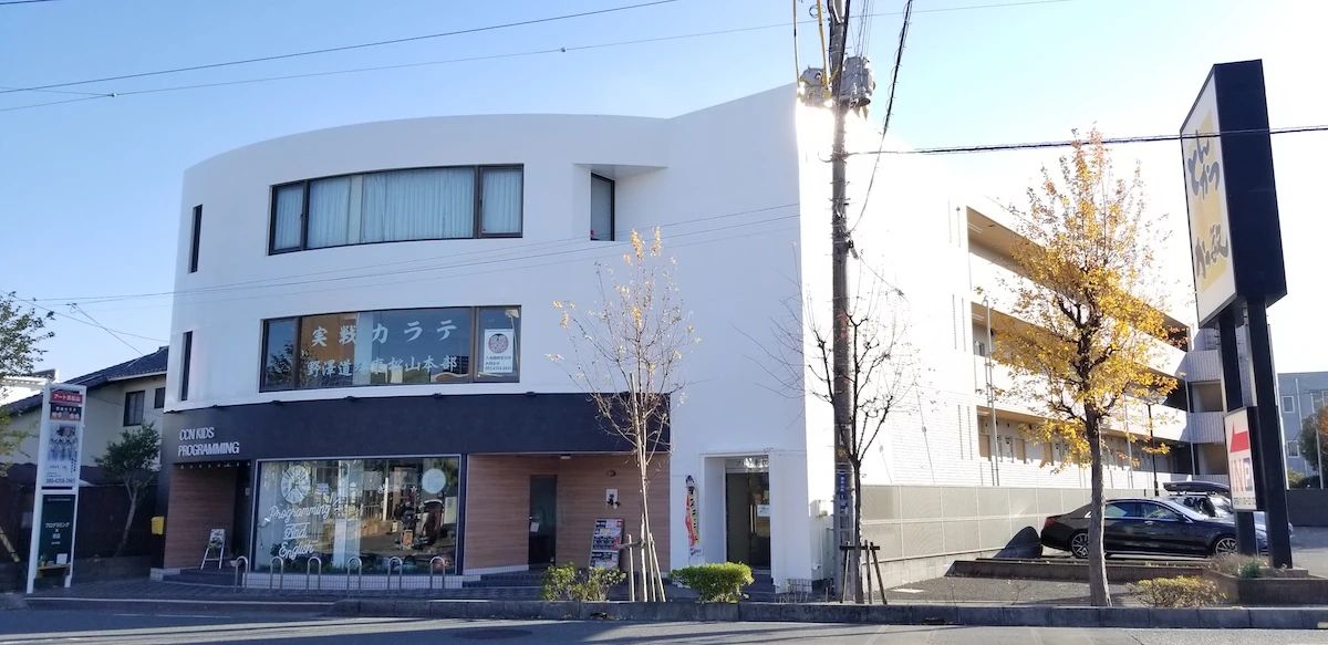 CodeCampKIDS 士心塾 東松山校のサムネイル画像 3