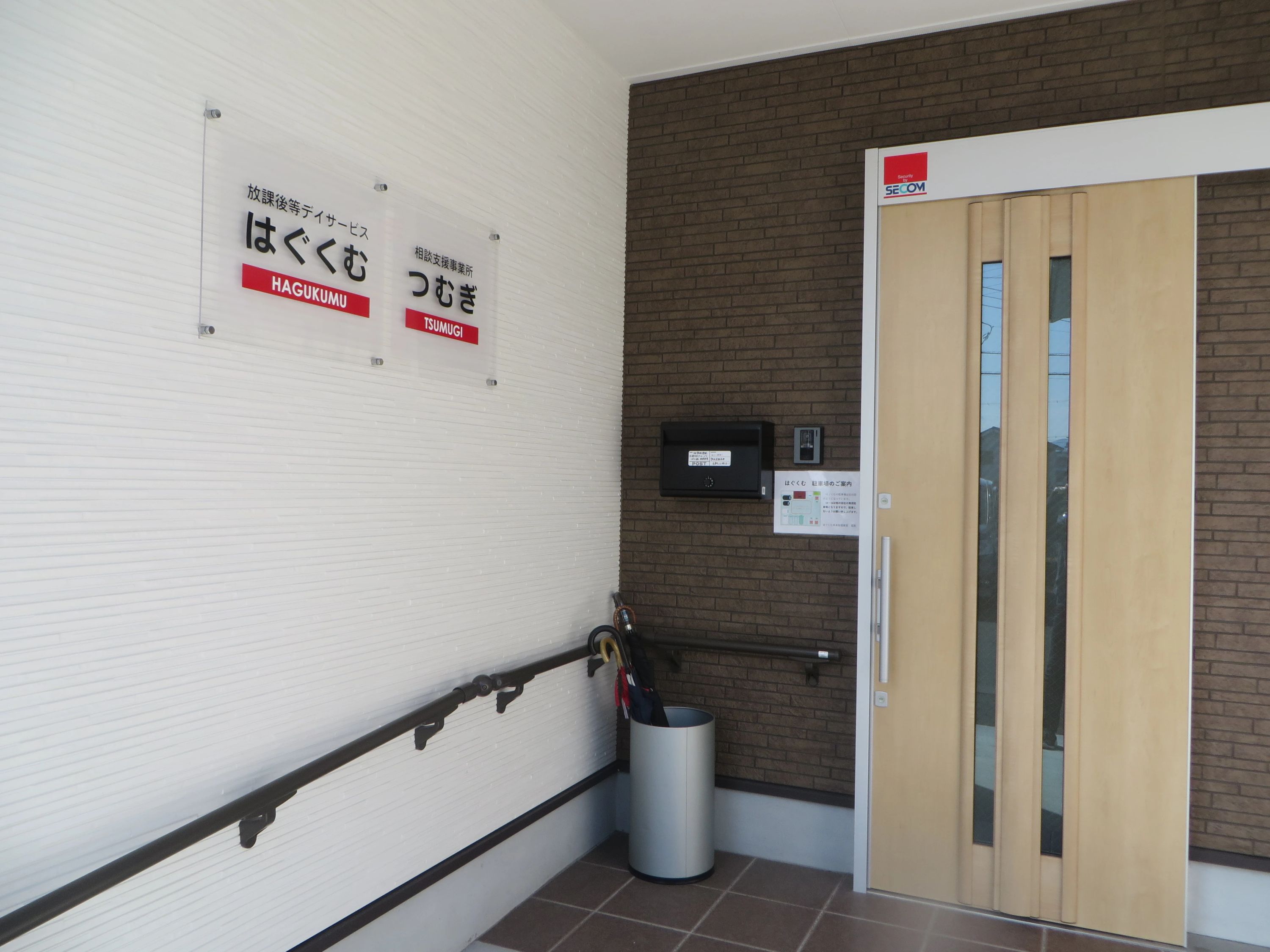 CodeCampKIDS はぐくむ長泉桜堤教室のサムネイル画像 4