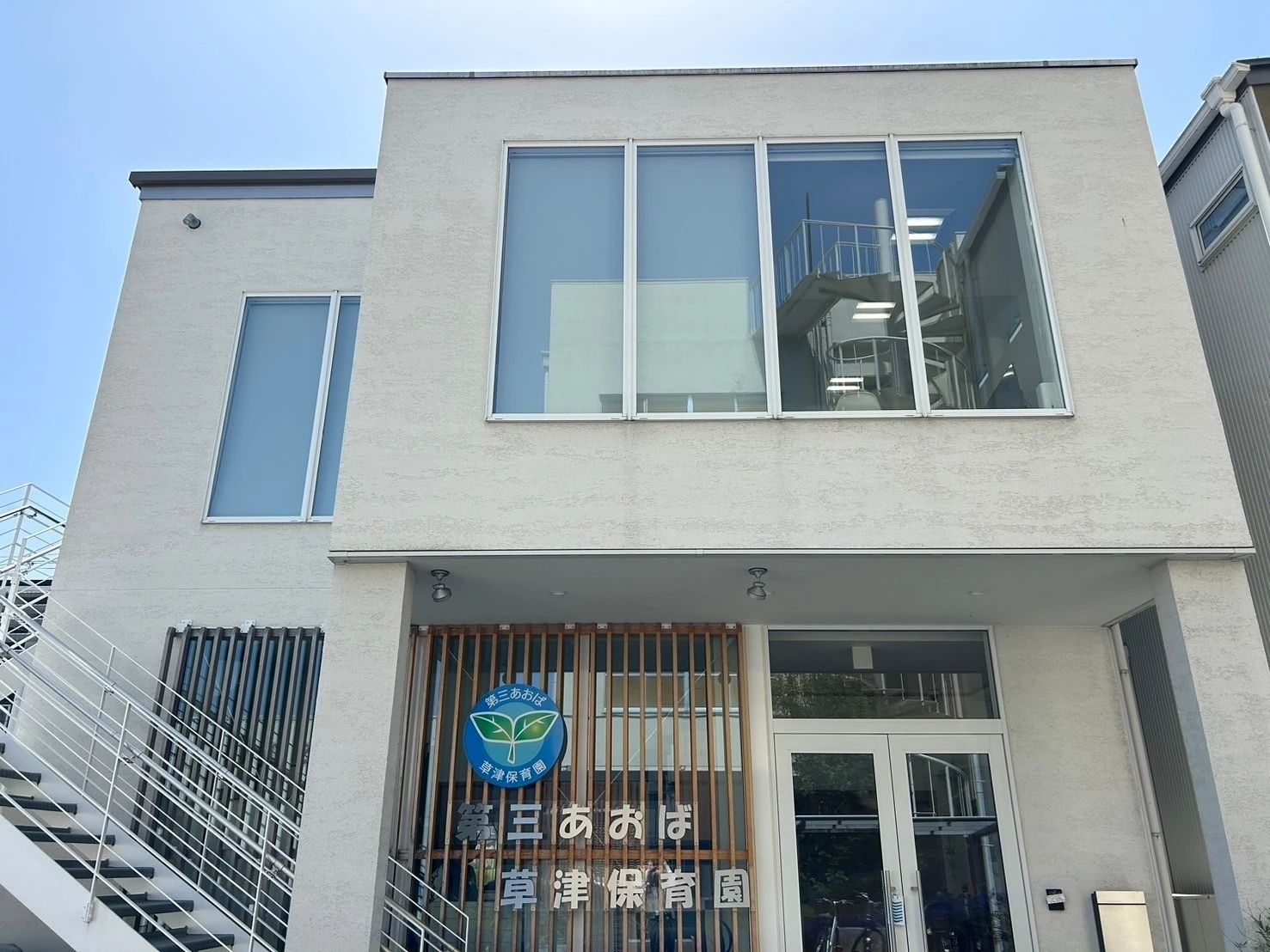 CodeCampKIDS SORA草津教室のサムネイル画像 3