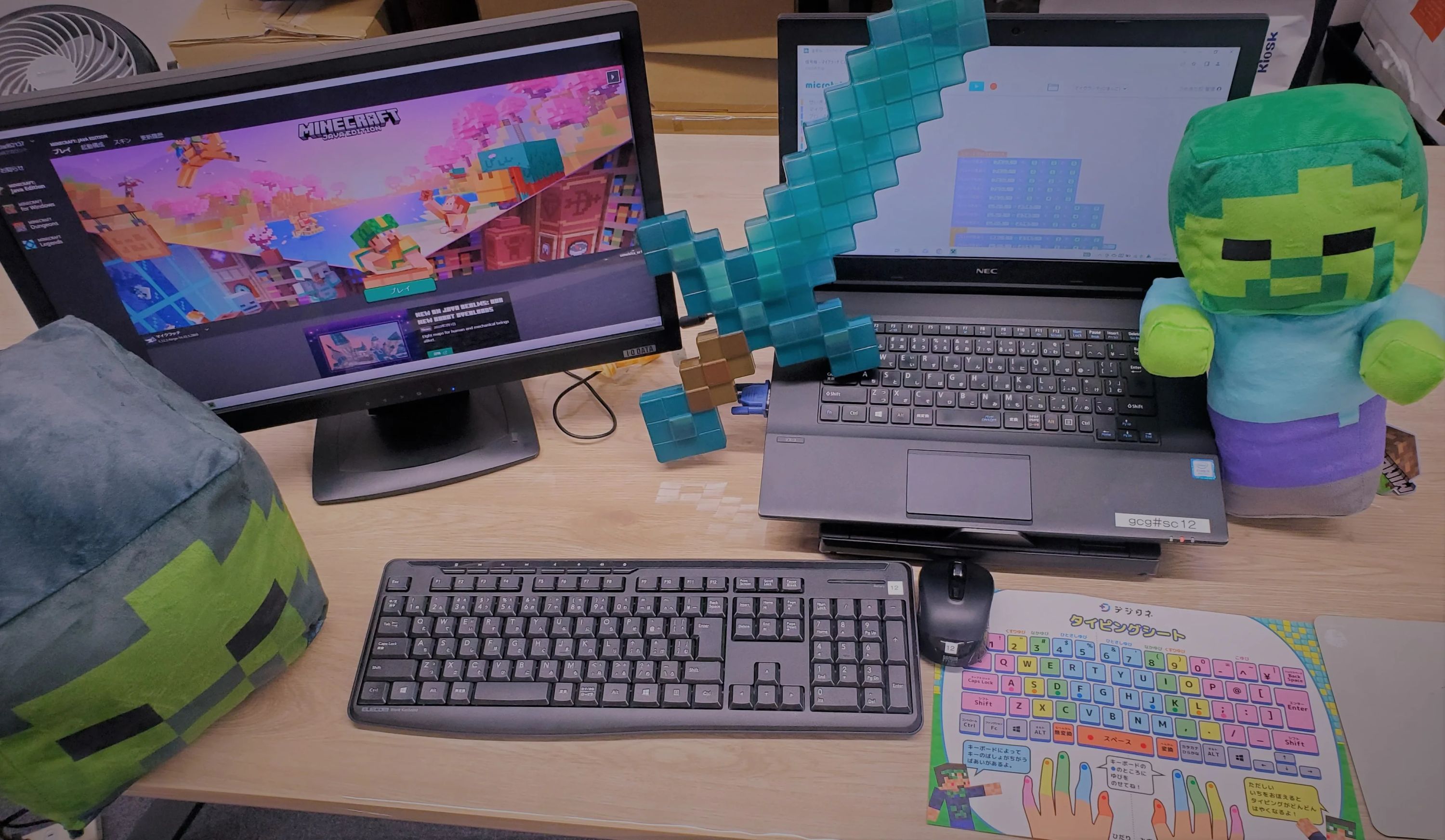 デジタネ プログラミング教室 うめきた校のサムネイル画像 3