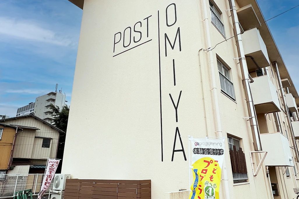 デジタネ プログラミング教室 gaプログラミング大宮校のサムネイル画像 3