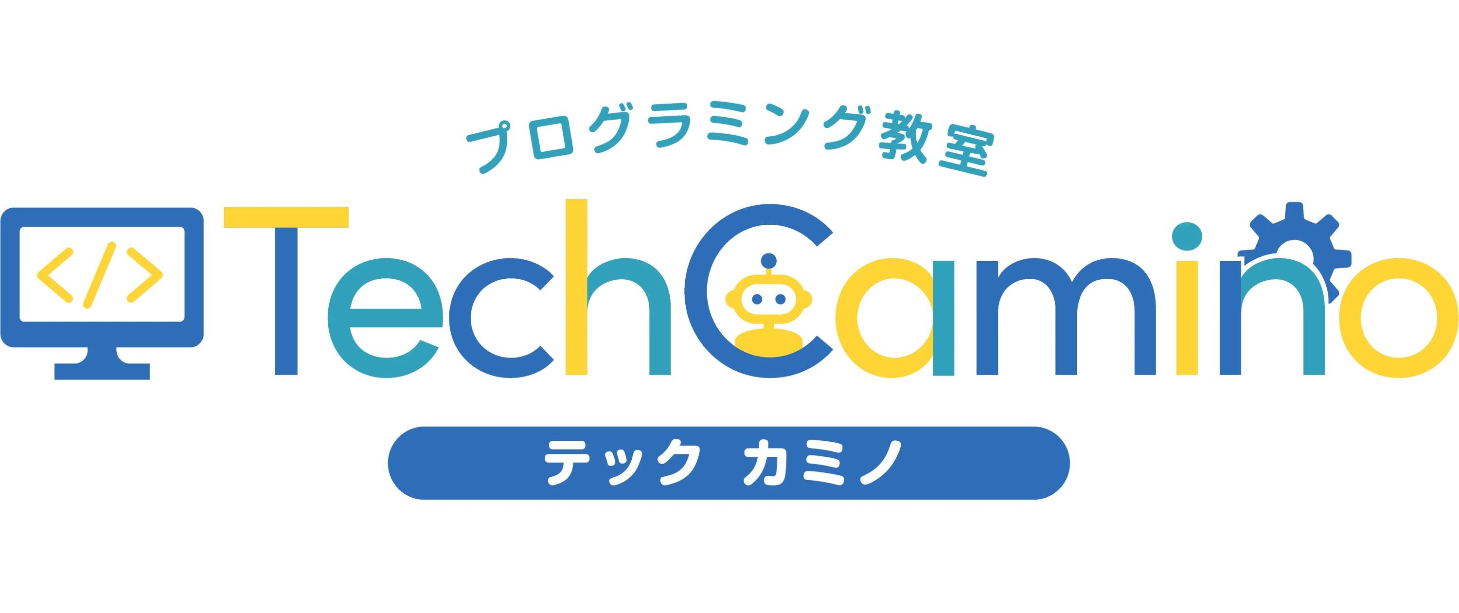 デジタネ プログラミング教室 TechCamino校のメイン画像