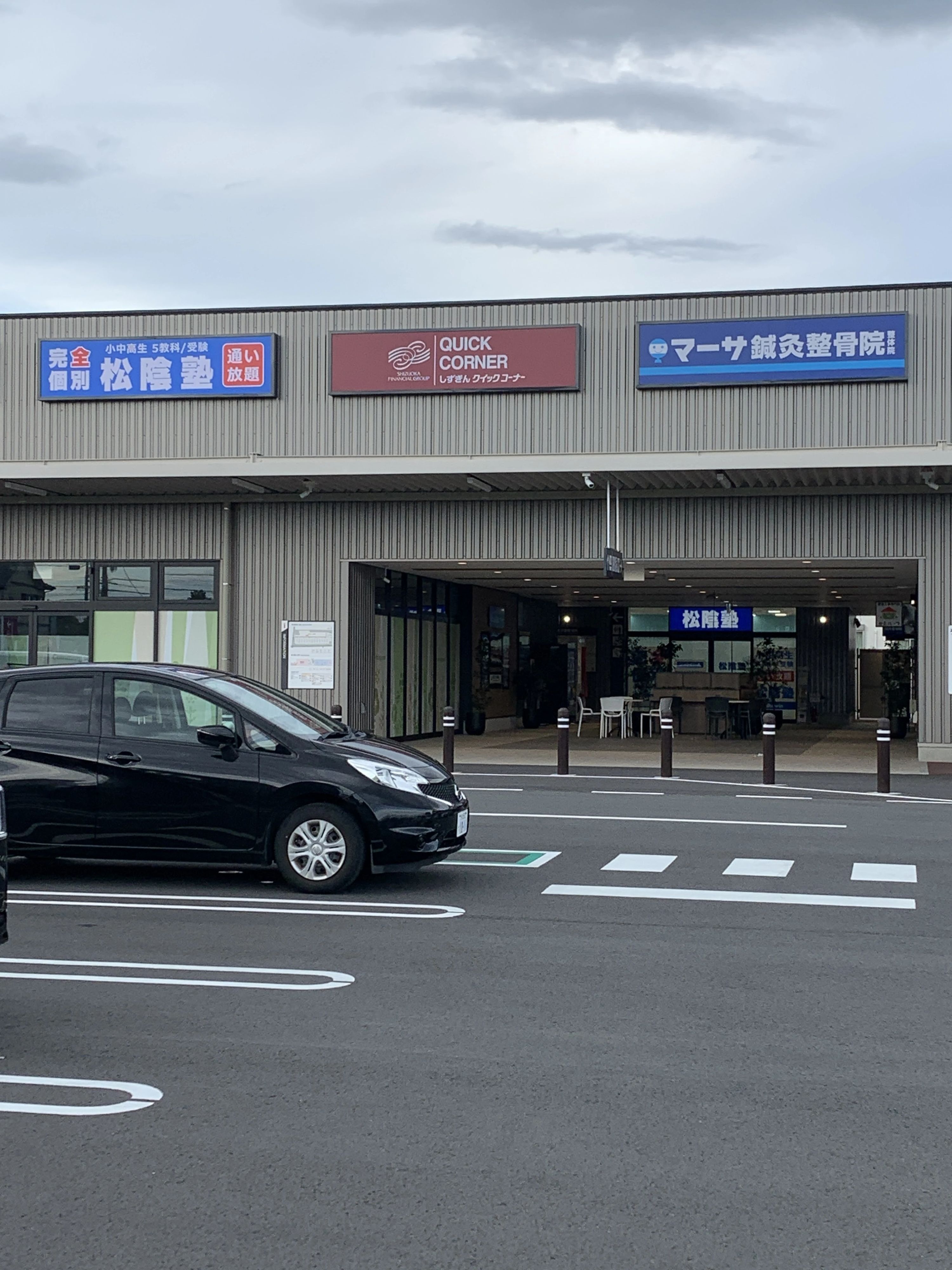 デジタネ プログラミング教室 松陰塾 イオンタウン湖西新居校のサムネイル画像 3