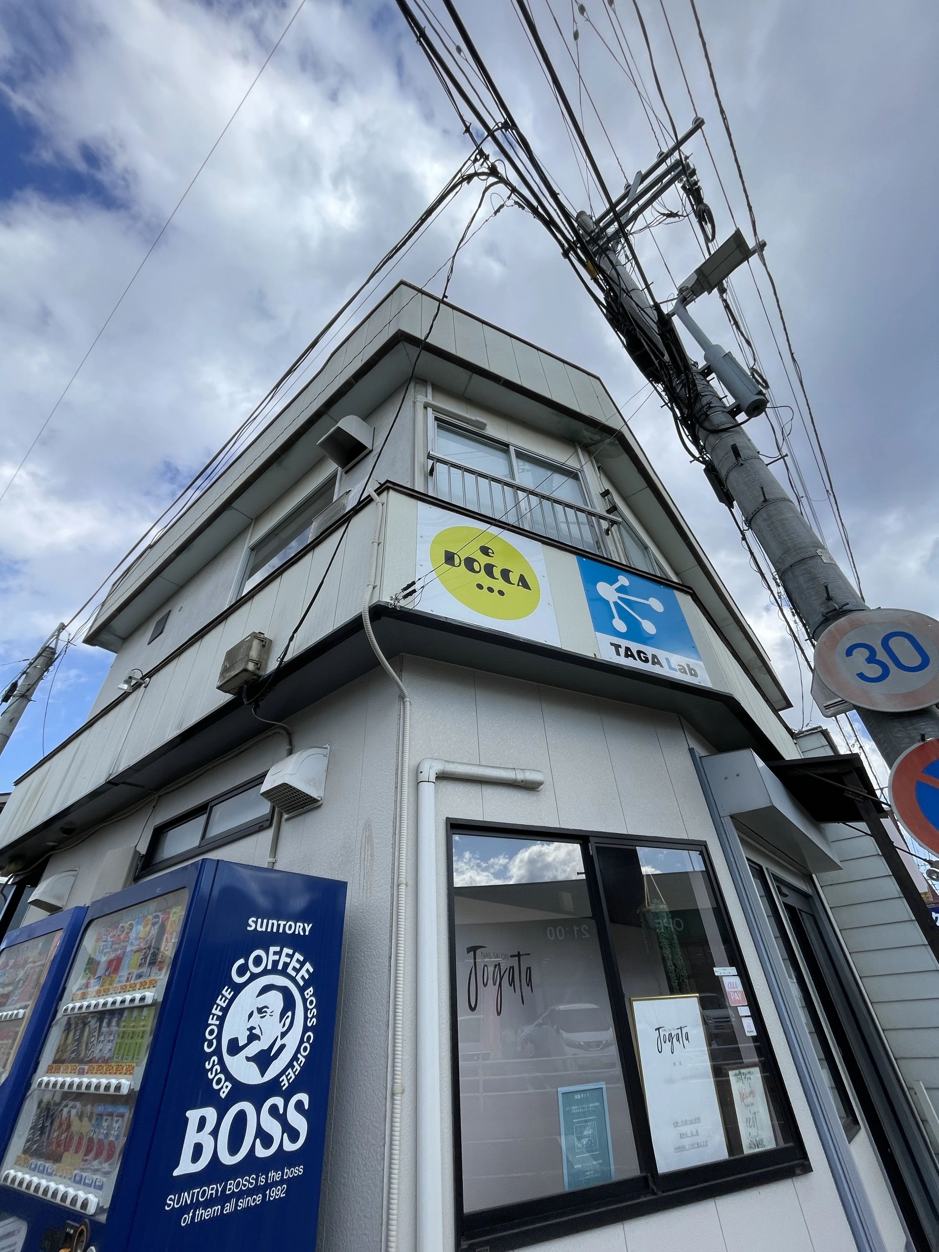 デジタネ プログラミング教室 多賀城校のサムネイル画像 2