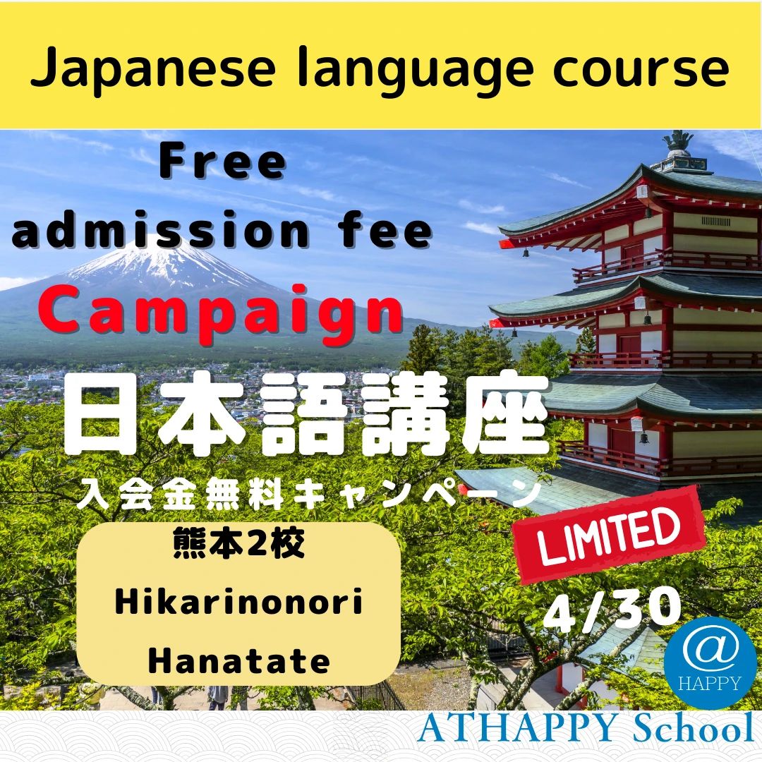 デジタネ プログラミング教室 ATHAPPY School光の森校のサムネイル画像 2