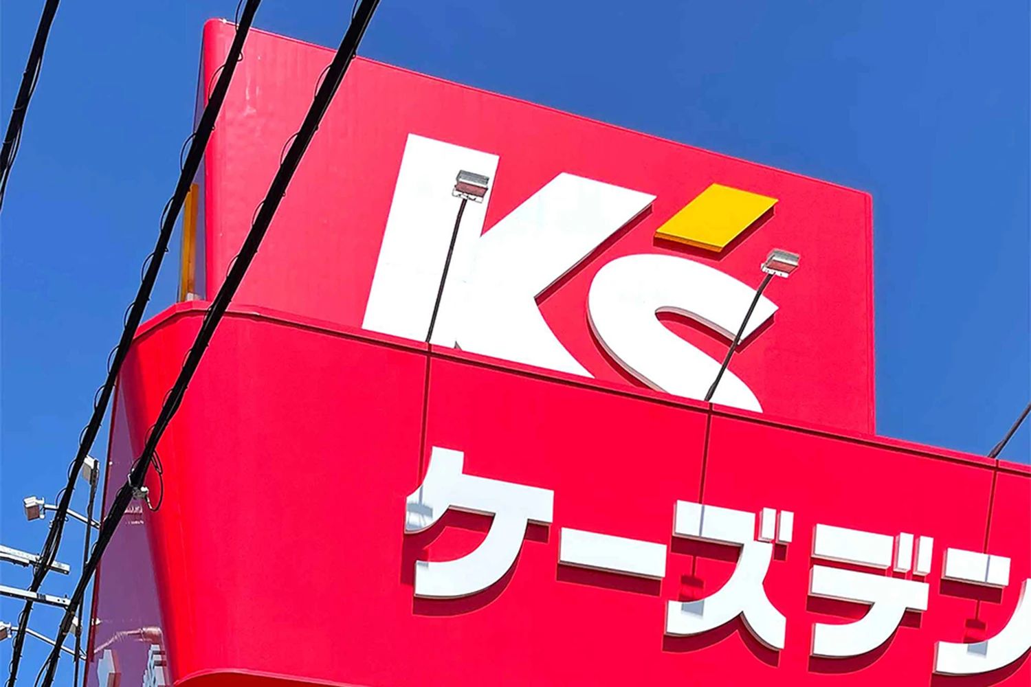 ひよこFIA(ひよこパソコン教室) 東久留米校のサムネイル画像 3