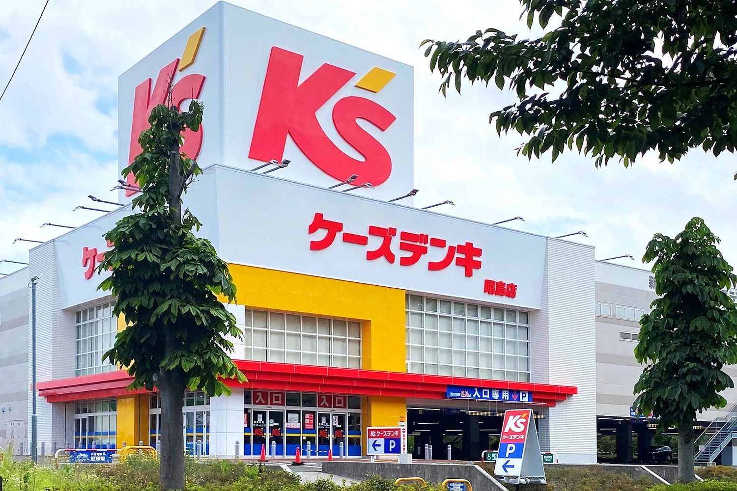 ひよこFIA(ひよこパソコン教室) 昭島校のサムネイル画像 3