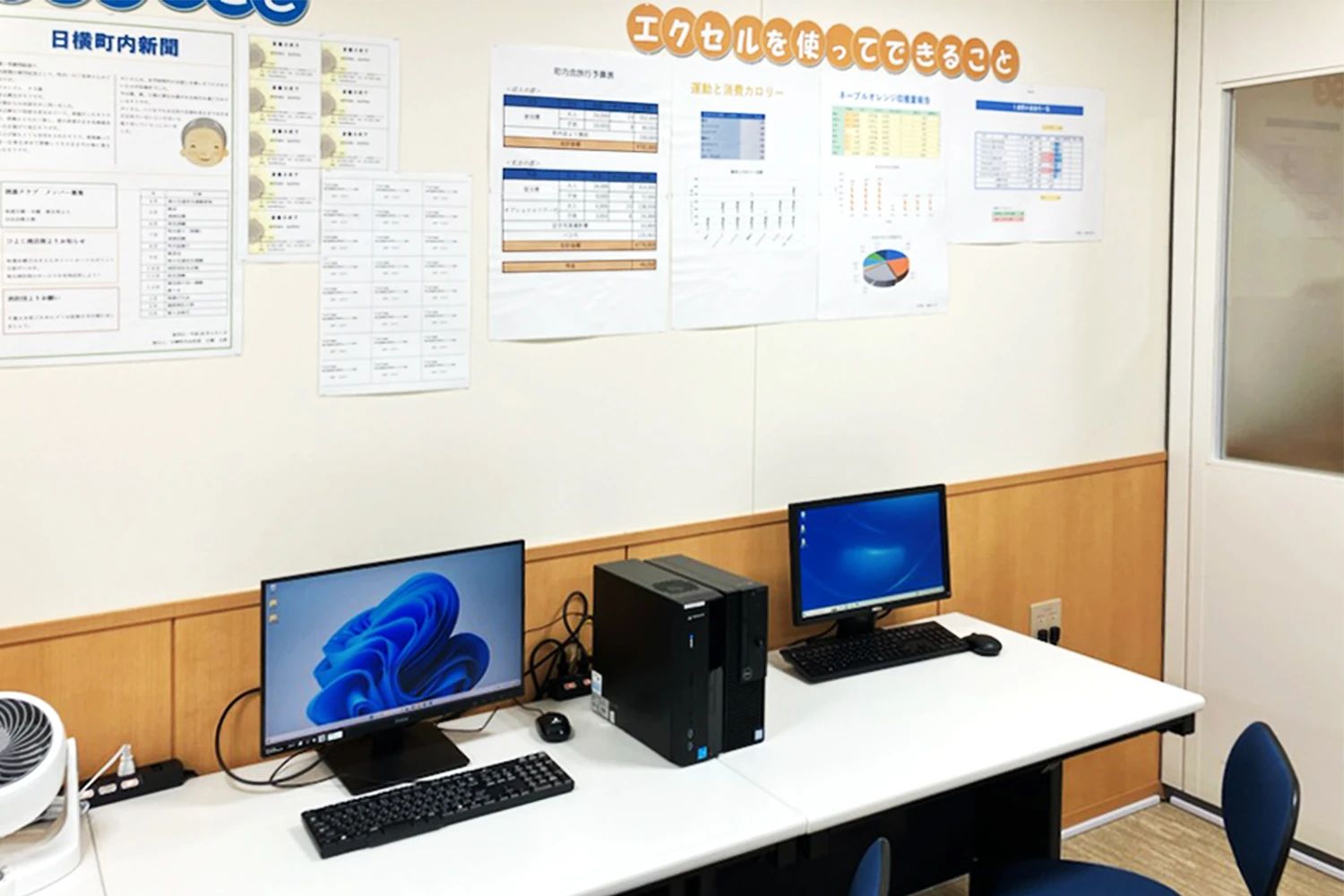 ひよこFIA(ひよこパソコン教室) 足立竹の塚校のサムネイル画像 3