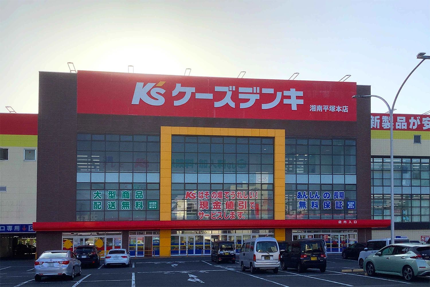 ひよこFIA(ひよこパソコン教室) 湘南平塚校のサムネイル画像 4